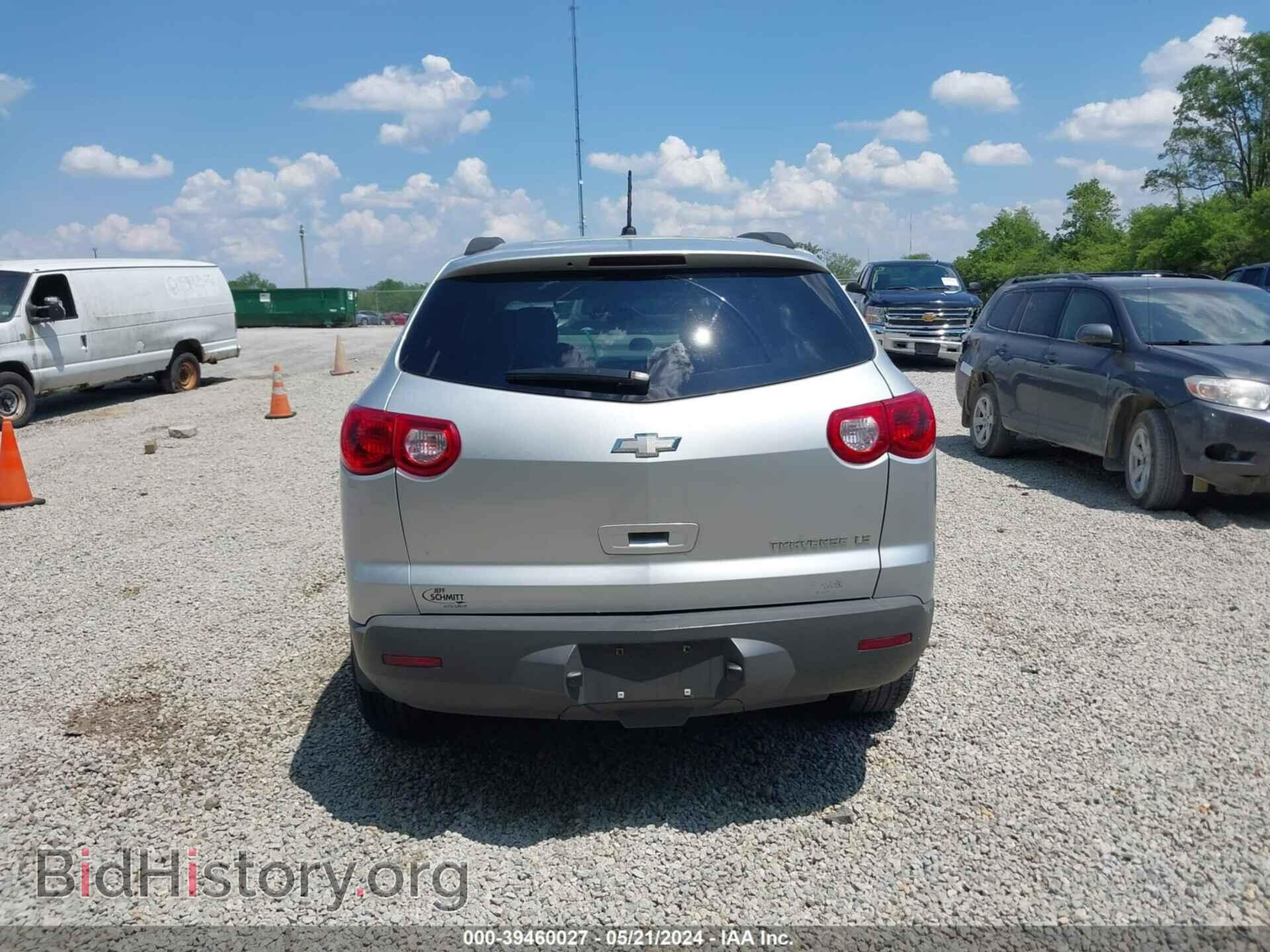 2012 CHEVROLET TRAVERSE - VIN: 1GNKRFED0CJ225568 - Фото 16