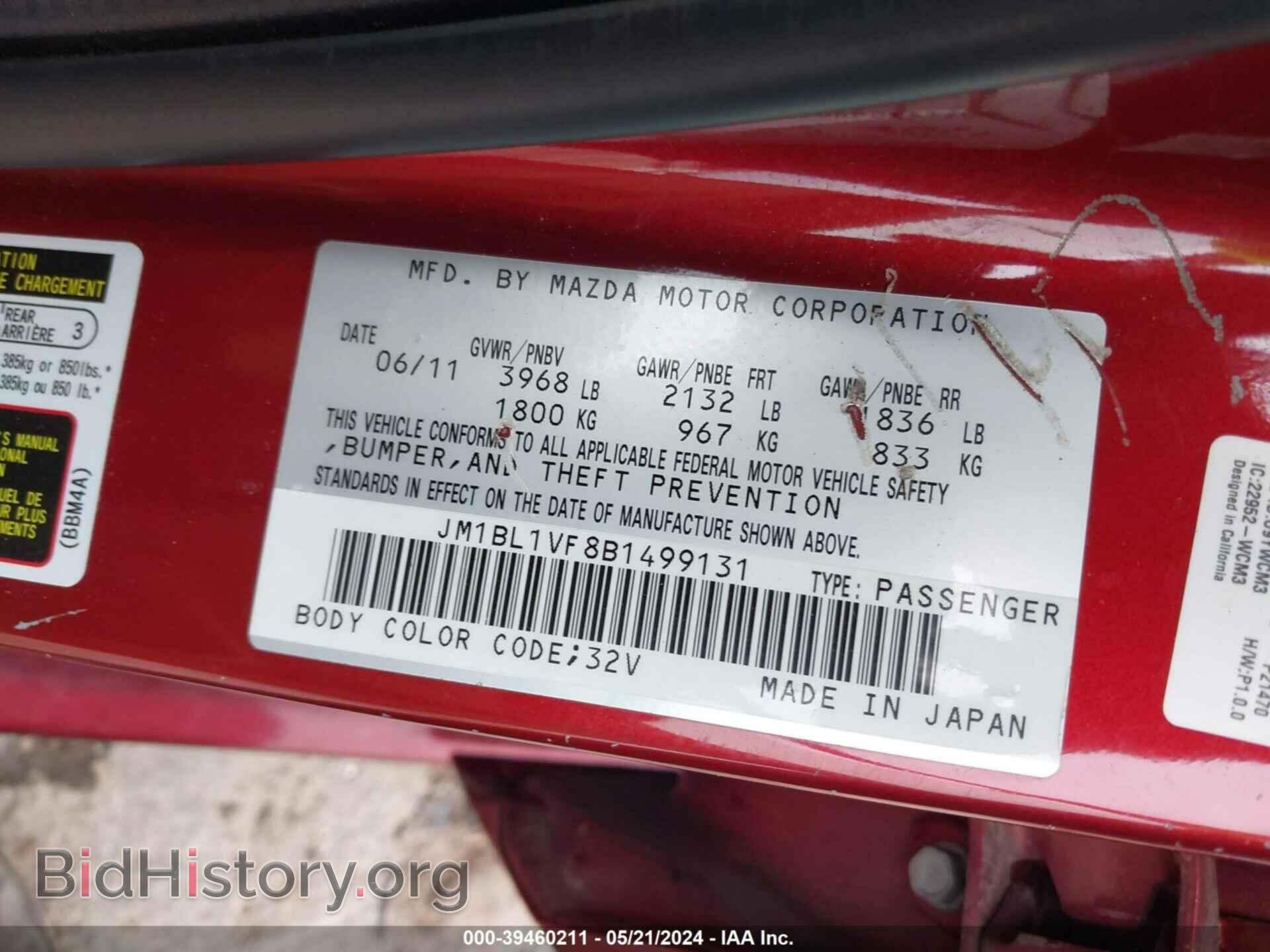 2011 MAZDA MAZDA3 - VIN: JM1BL1VF8B1499131 - Фото 9