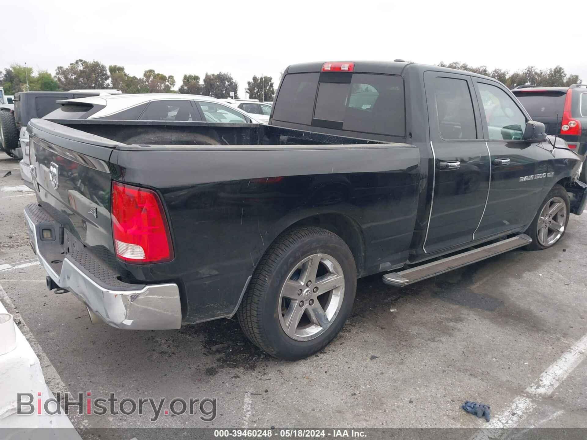 2012 RAM 1500 - VIN: 1C6RD6GT8CS112950 - Фото 4