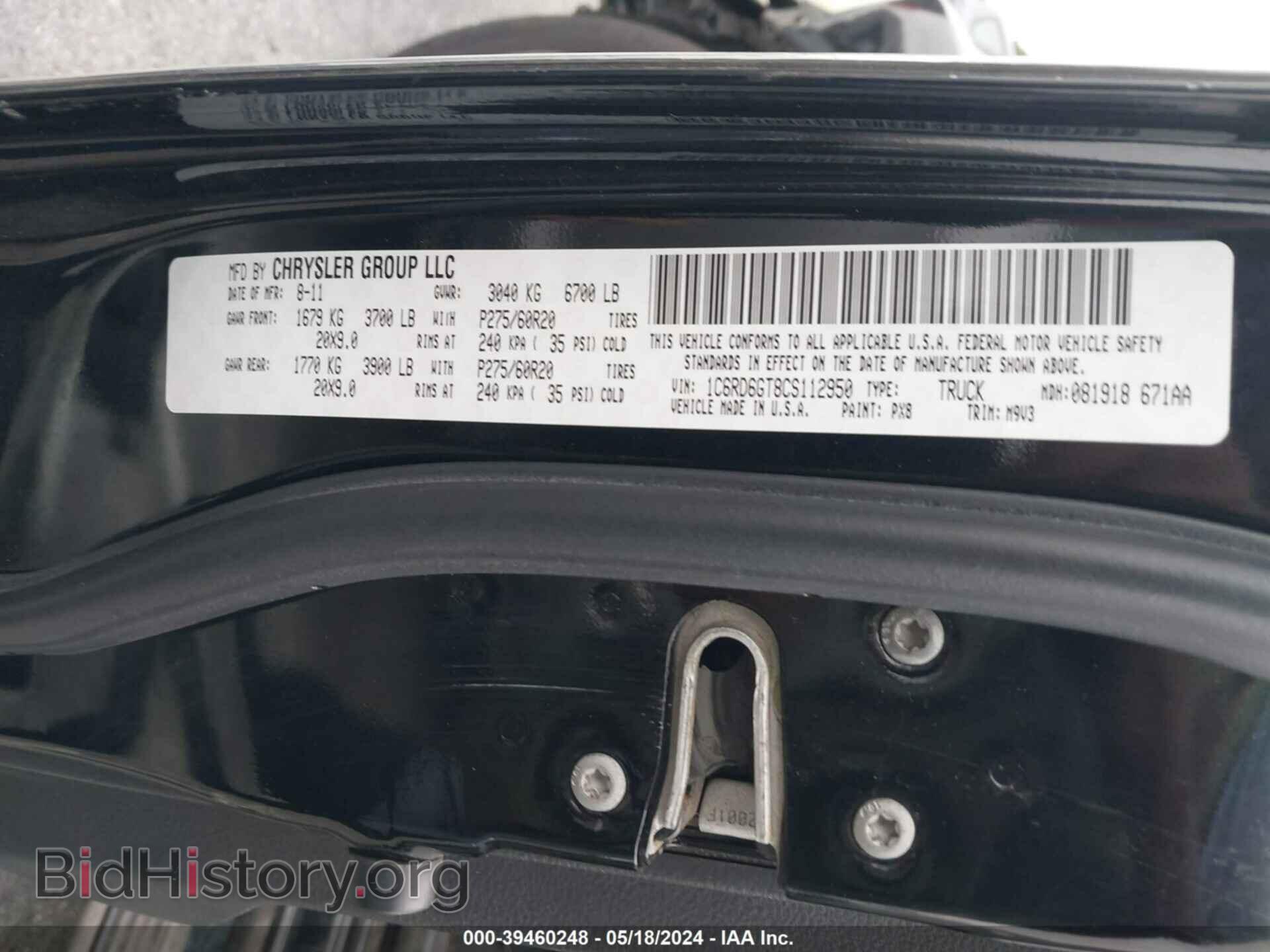 2012 RAM 1500 - VIN: 1C6RD6GT8CS112950 - Фото 9