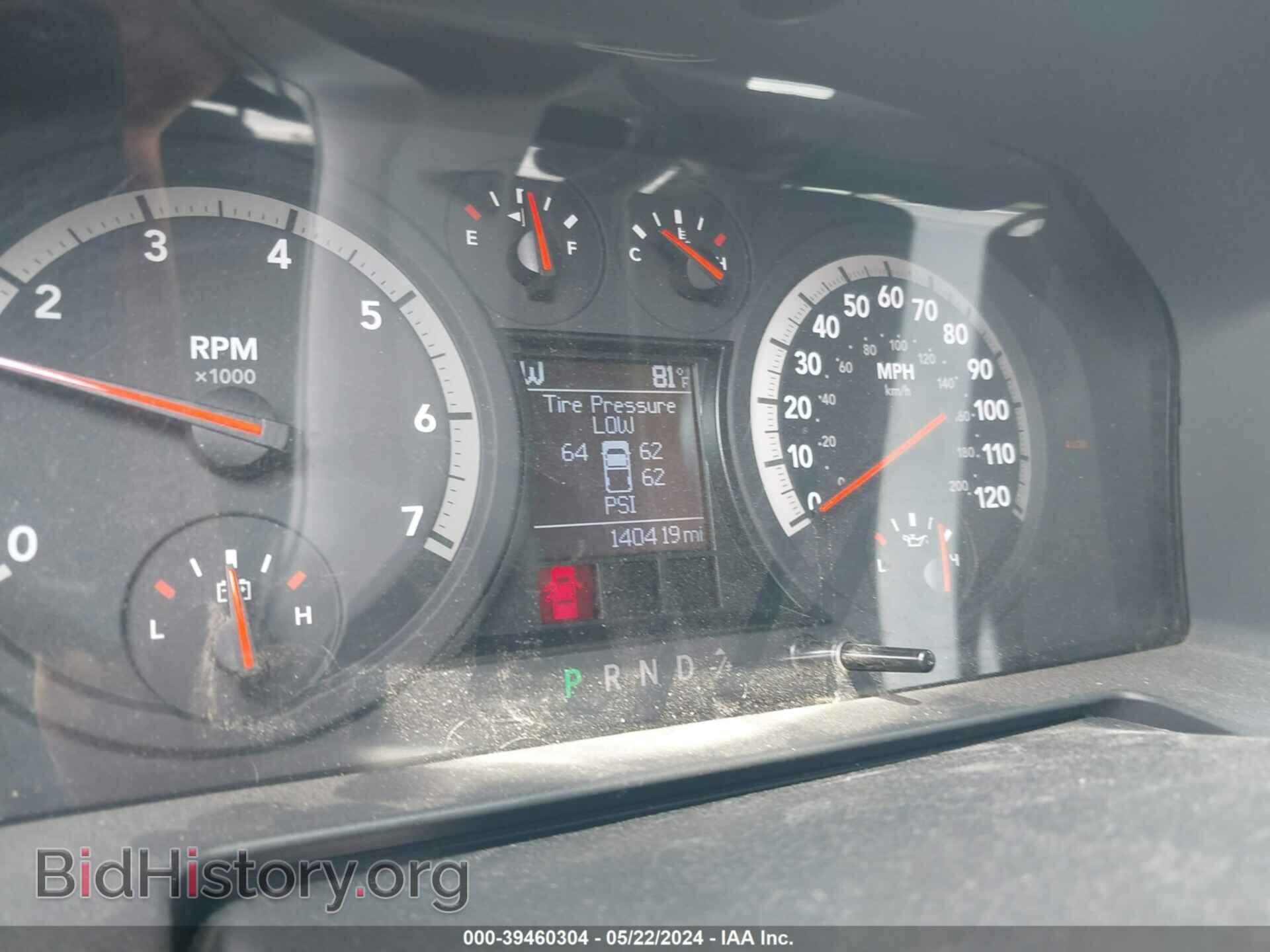 2012 RAM 1500 - VIN: 1C6RD7MT8CS105832 - Фото 7