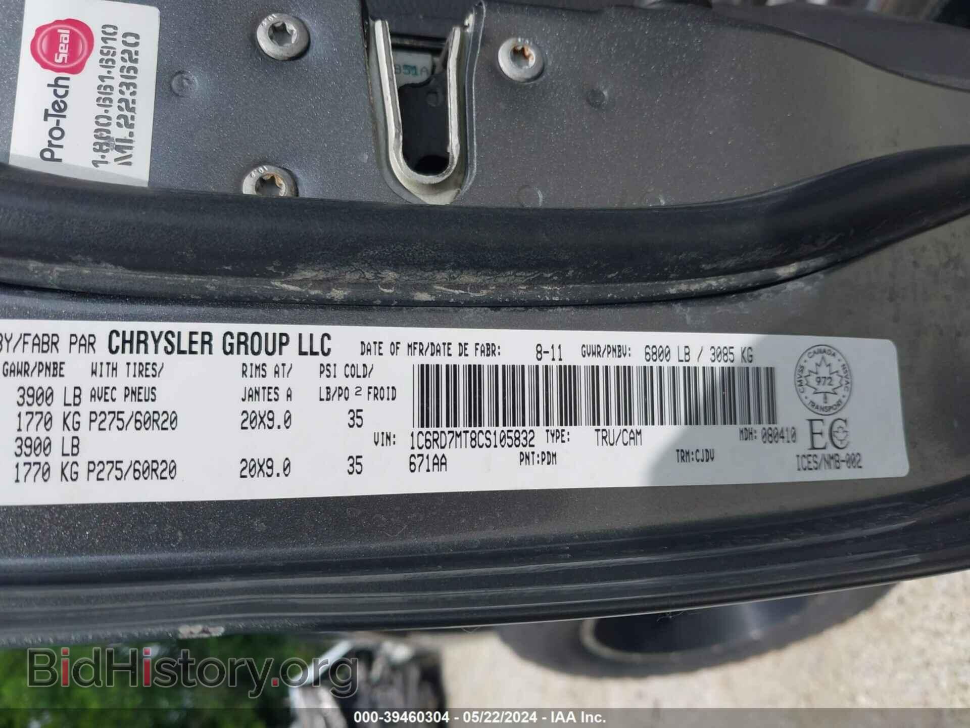 2012 RAM 1500 - VIN: 1C6RD7MT8CS105832 - Фото 9