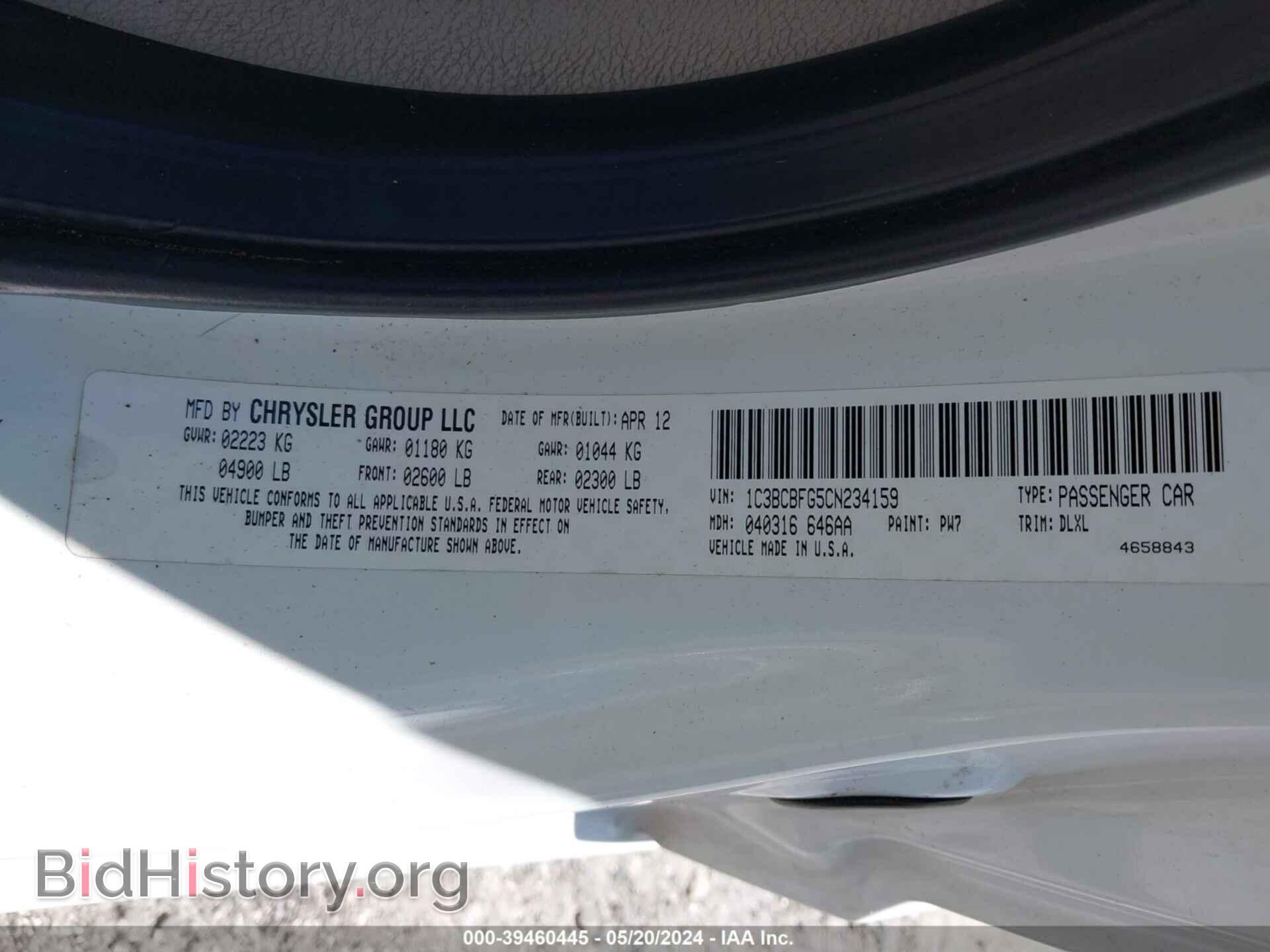2012 CHRYSLER 200 - VIN: 1C3BCBFG5CN234159 - Фото 9