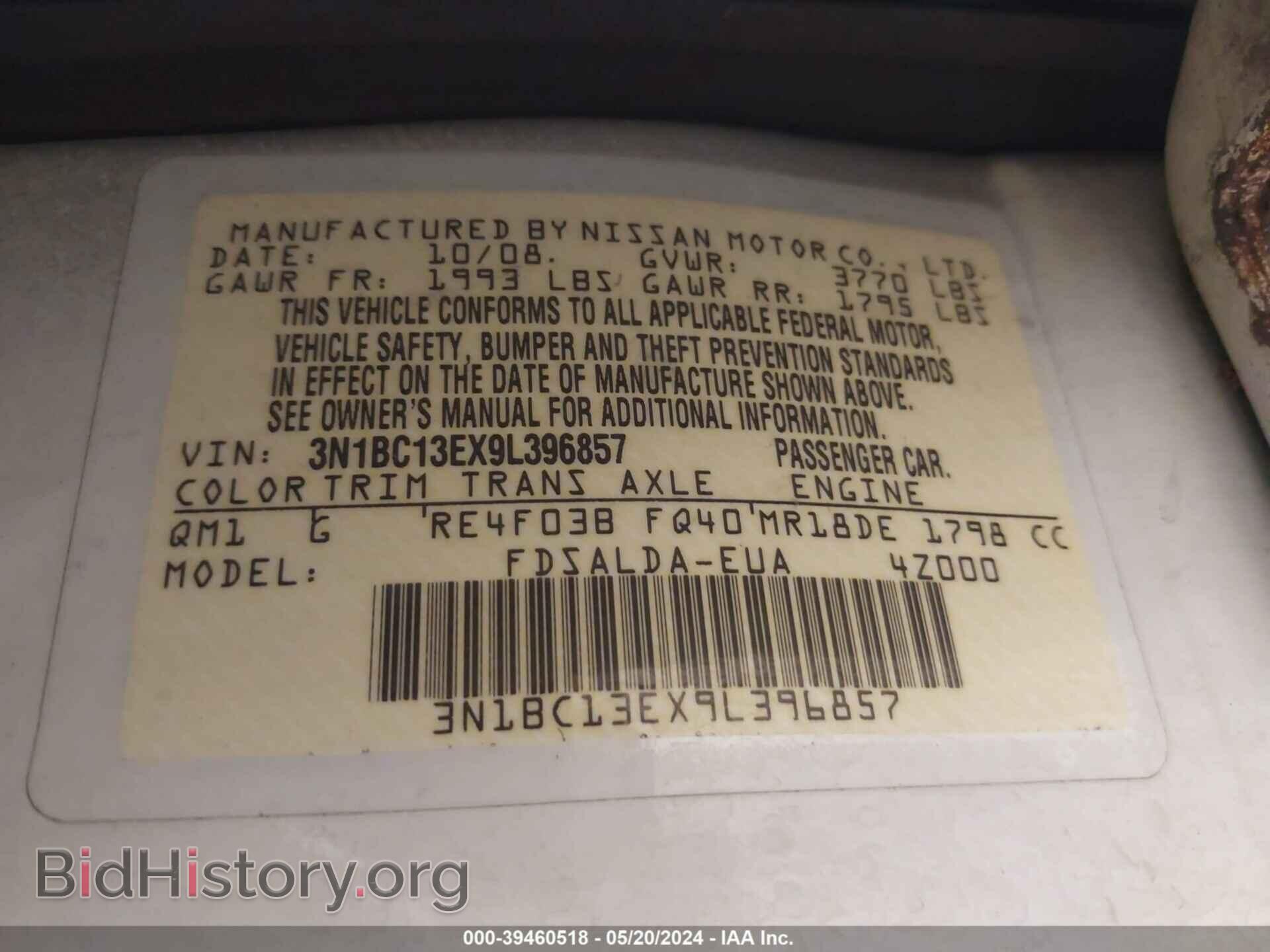 2009 NISSAN VERSA - VIN: 3N1BC13EX9L396857 - Фото 9