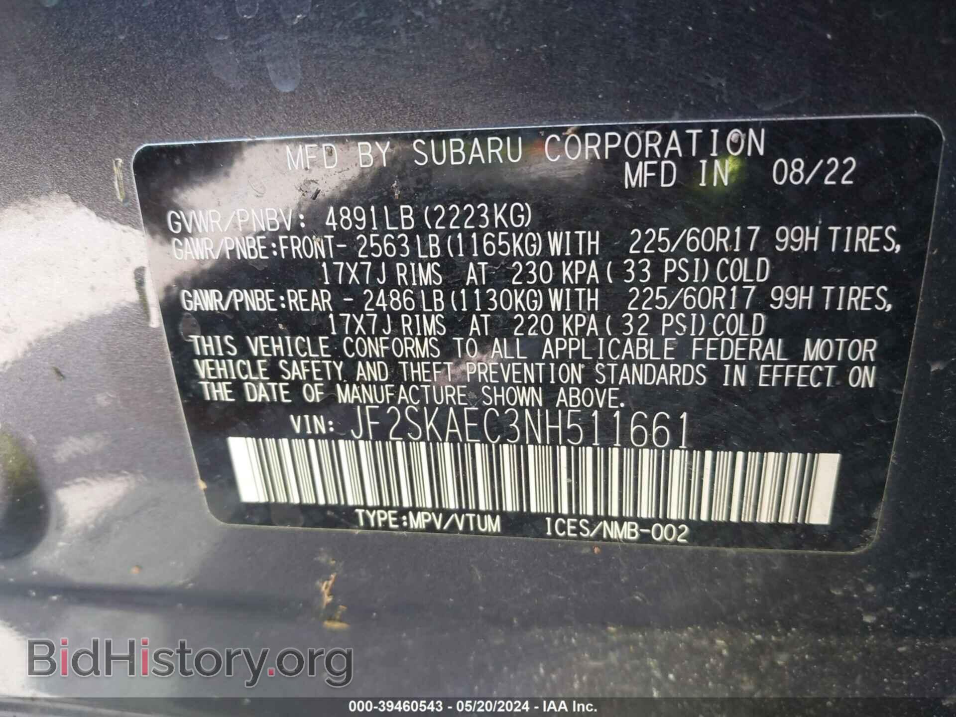 2022 SUBARU FORESTER - VIN: JF2SKAEC3NH511661 - Фото 9