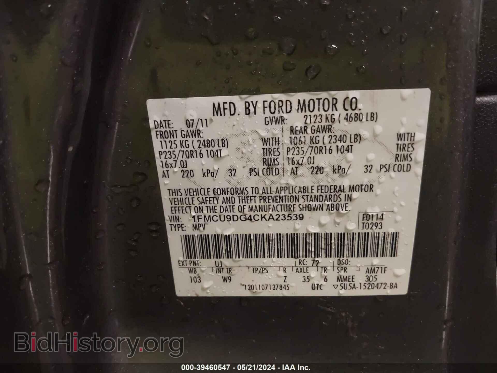 2012 FORD ESCAPE - VIN: 1FMCU9DG4CKA23539 - Фото 9
