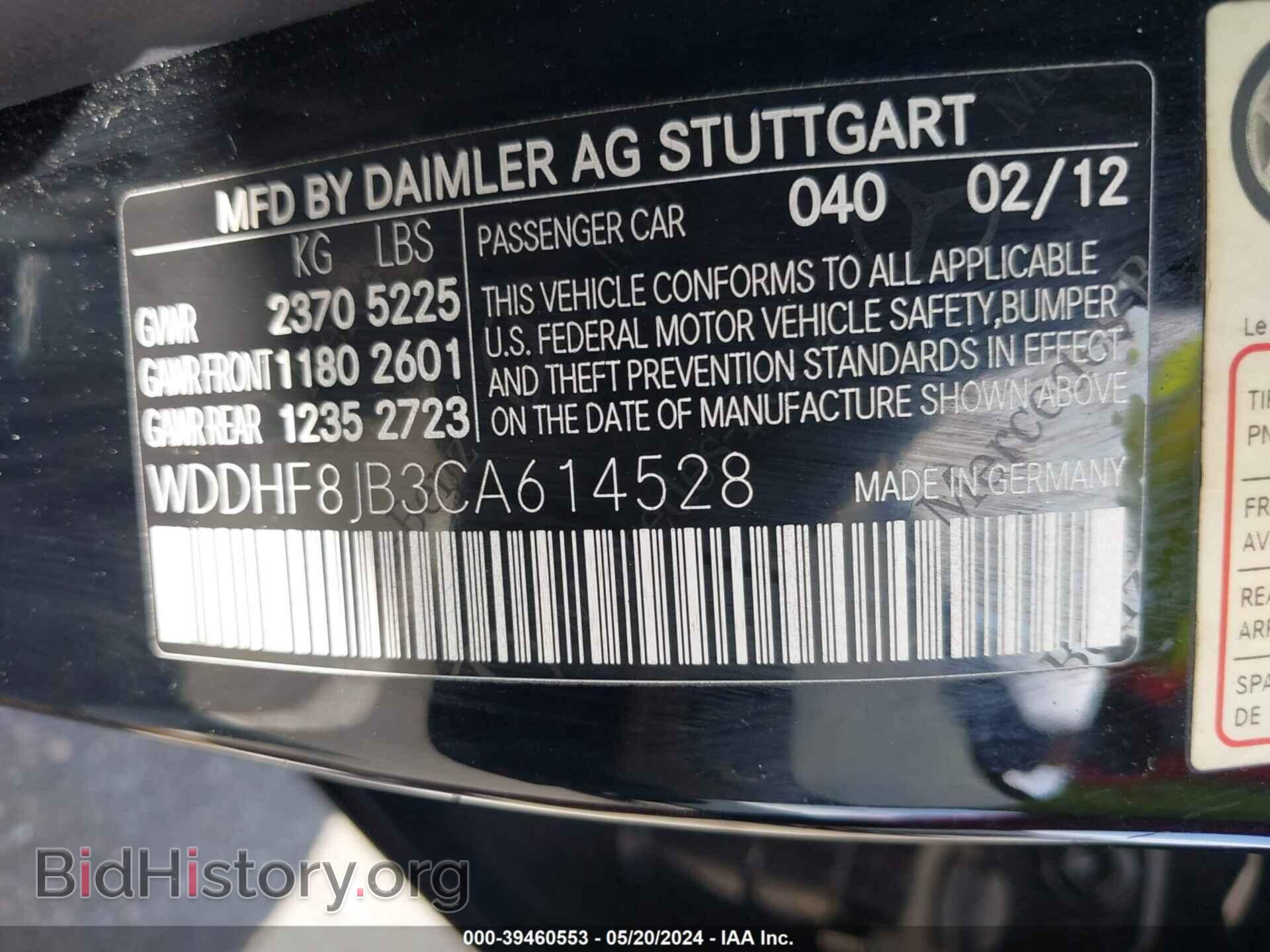 2012 MERCEDES-BENZ E 350 - VIN: WDDHF8JB3CA614528 - Фото 9
