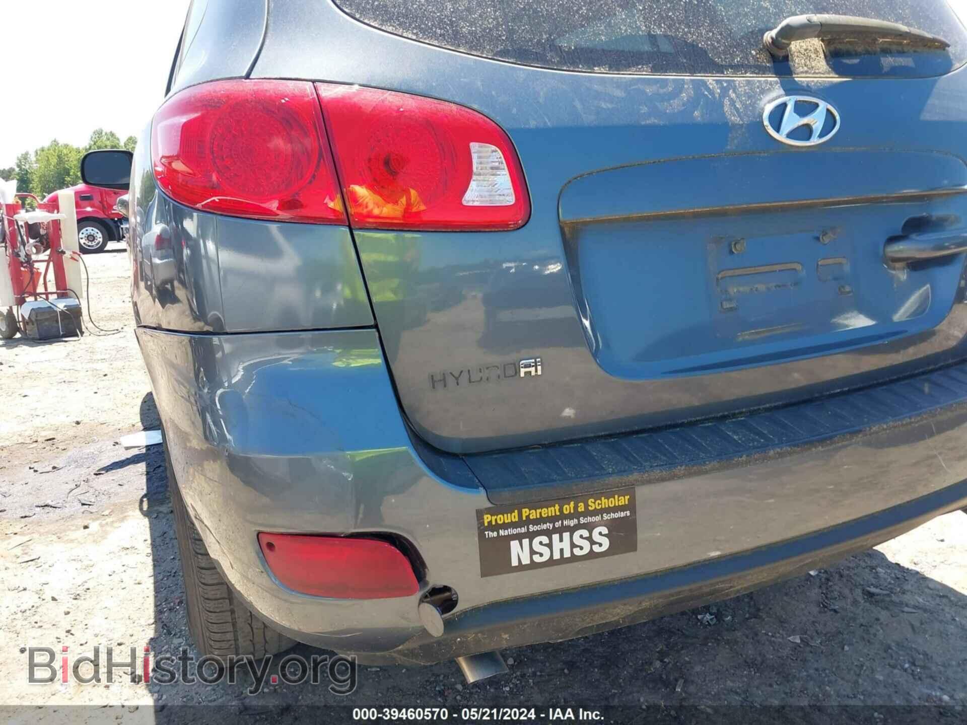 2009 HYUNDAI SANTA FE - VIN: 5NMSG13D29H257294 - Фото 14