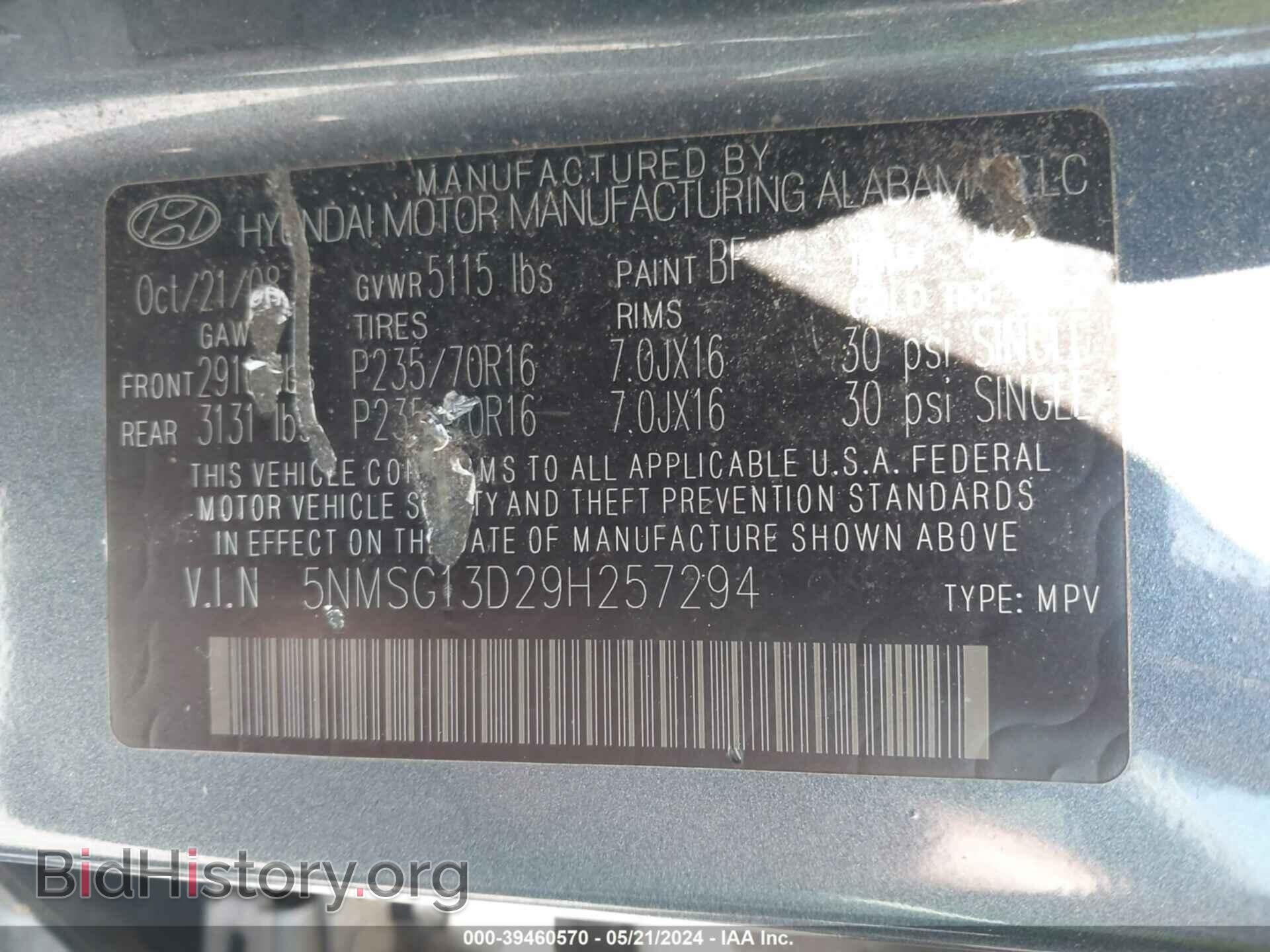 2009 HYUNDAI SANTA FE - VIN: 5NMSG13D29H257294 - Фото 9