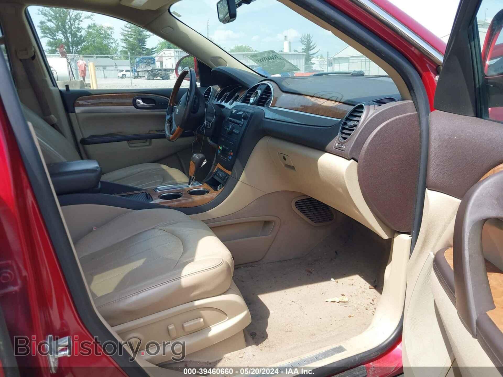 2012 BUICK ENCLAVE - VIN: 5GAKVCED5CJ141041 - Фото 5