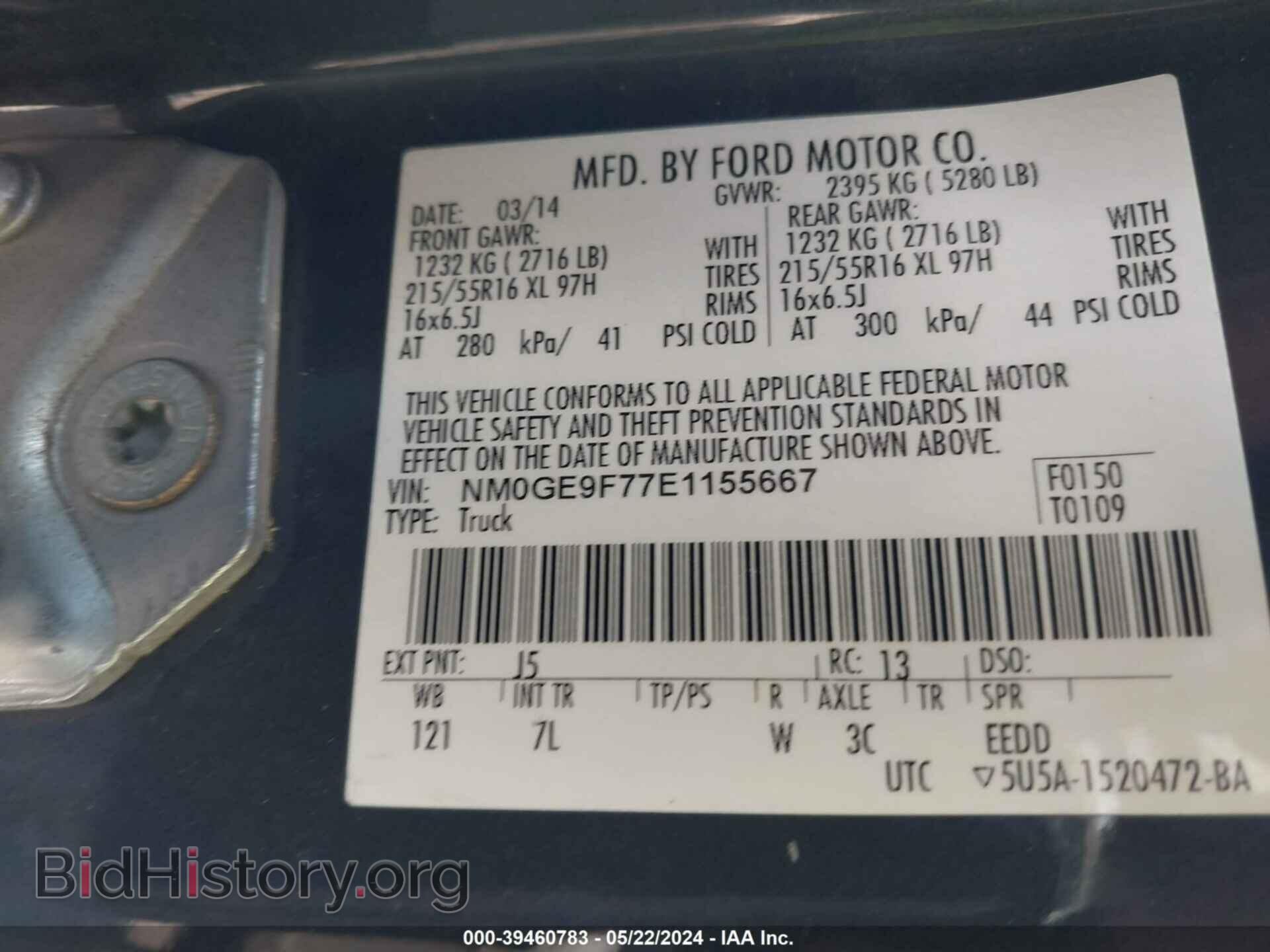 2014 FORD TRANSIT CONNECT - VIN: NM0GE9F77E1155667 - Фото 9