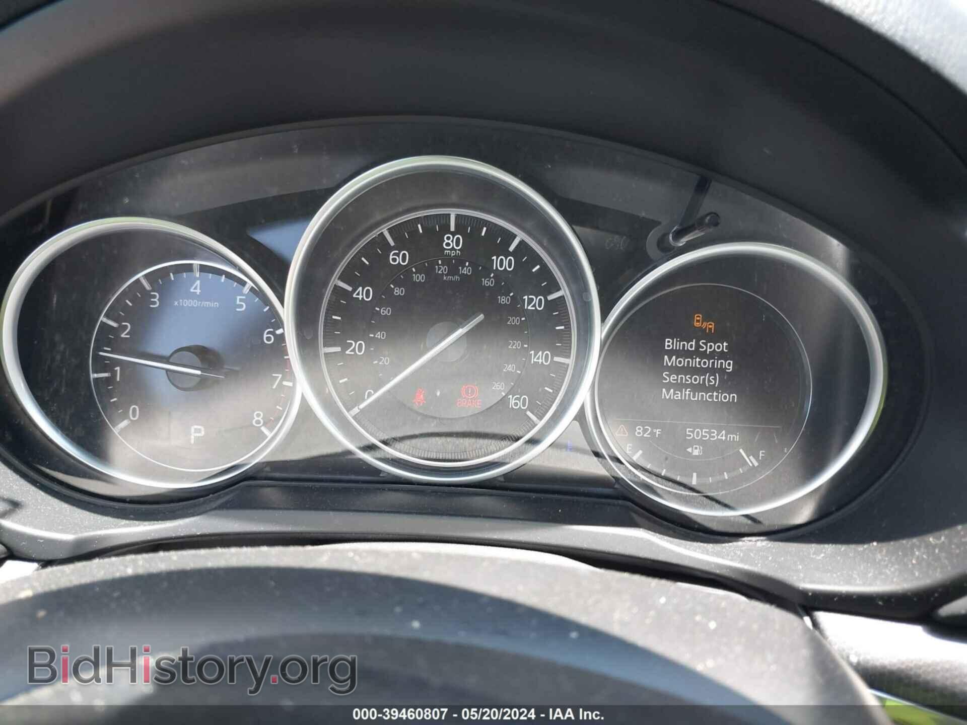 2021 MAZDA CX-5 - VIN: JM3KFACM5M0337143 - Фото 7