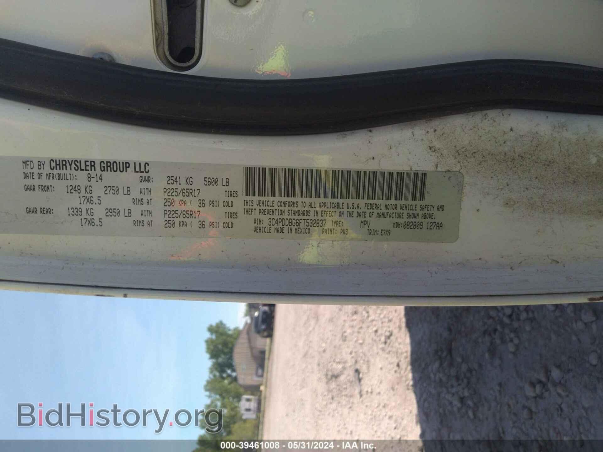 2015 DODGE JOURNEY - VIN: 3C4PDDBG6FT532837 - Фото 9