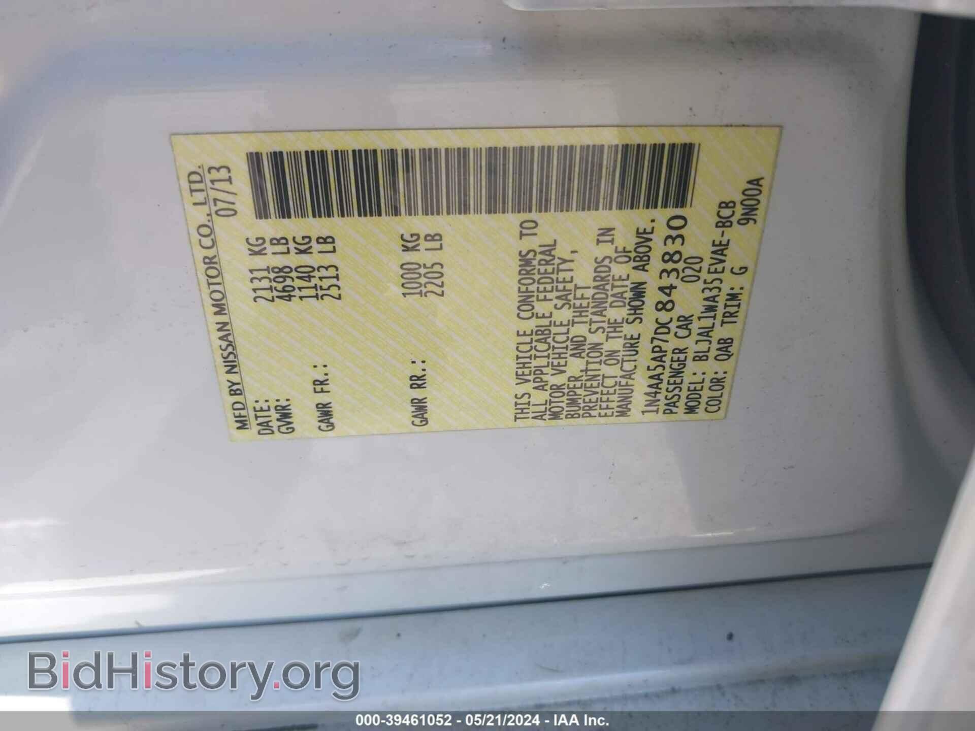 2013 NISSAN MAXIMA - VIN: 1N4AA5AP7DC843830 - Фото 9