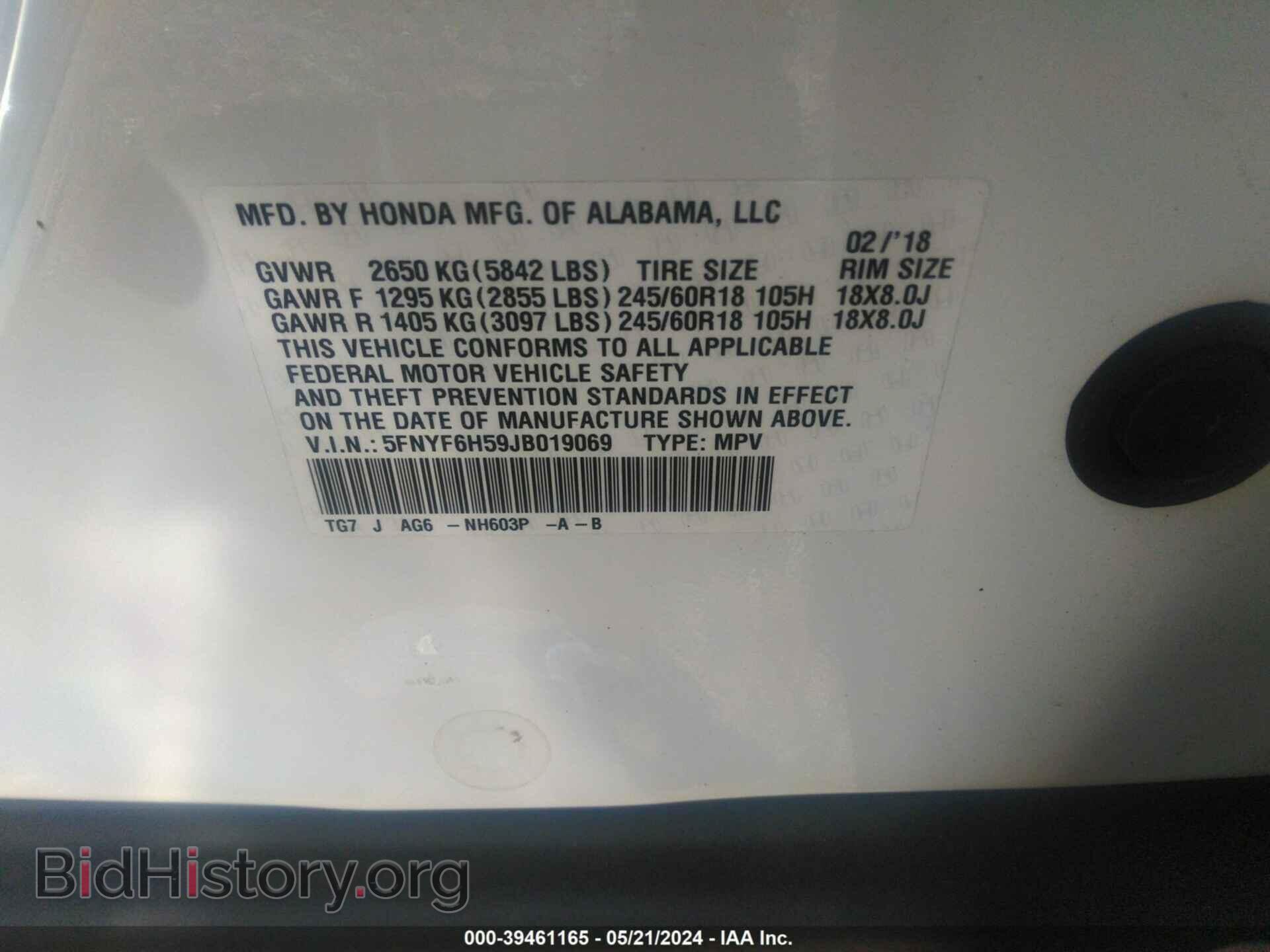 2018 HONDA PILOT - VIN: 5FNYF6H59JB019069 - Фото 9