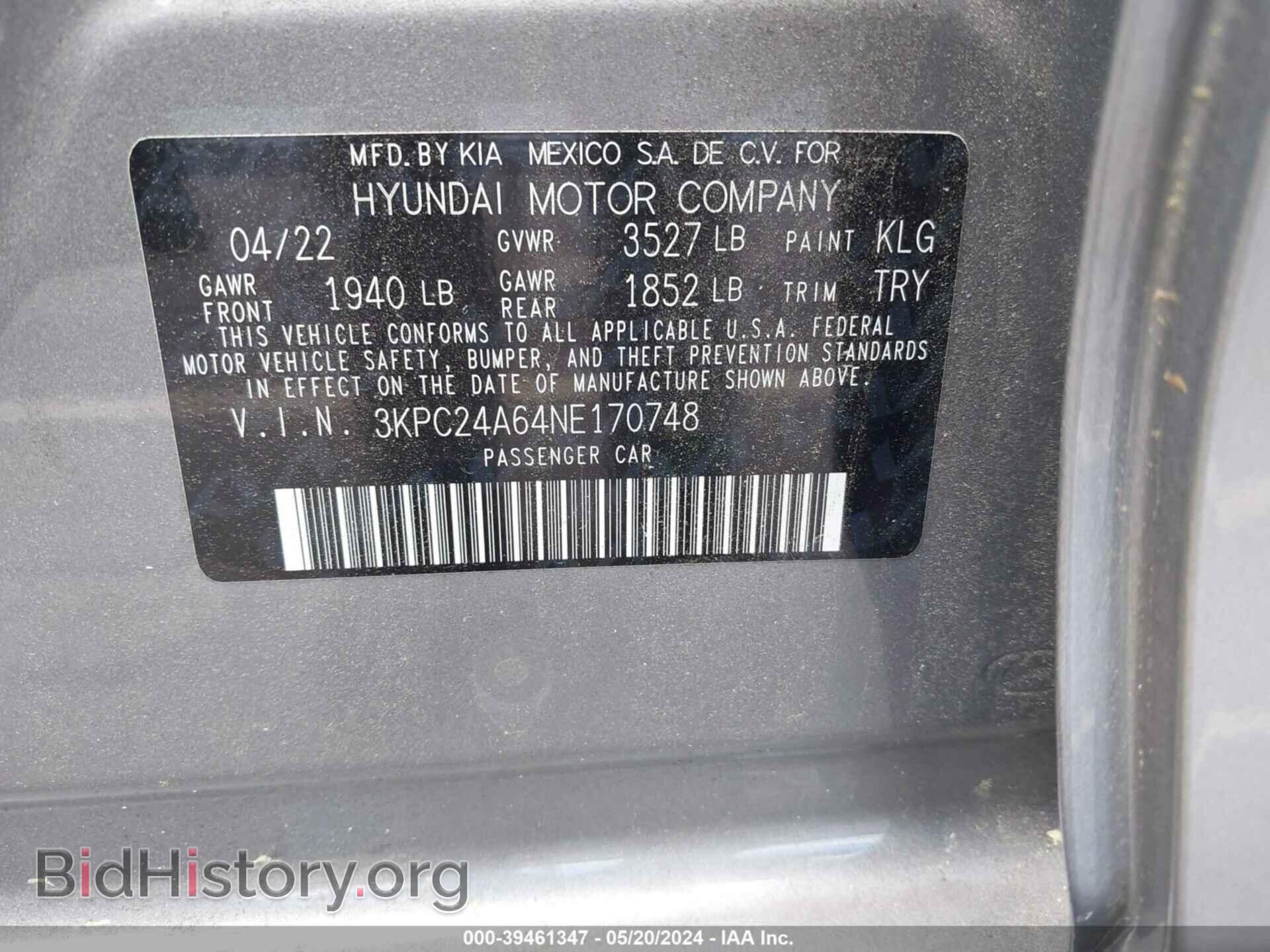 2022 HYUNDAI ACCENT - VIN: 3KPC24A64NE170748 - Фото 9