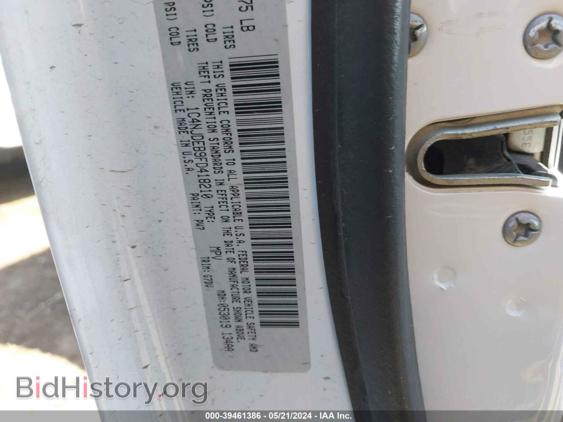 2015 JEEP COMPASS - VIN: 1C4NJDEB9FD418210 - Photo 9