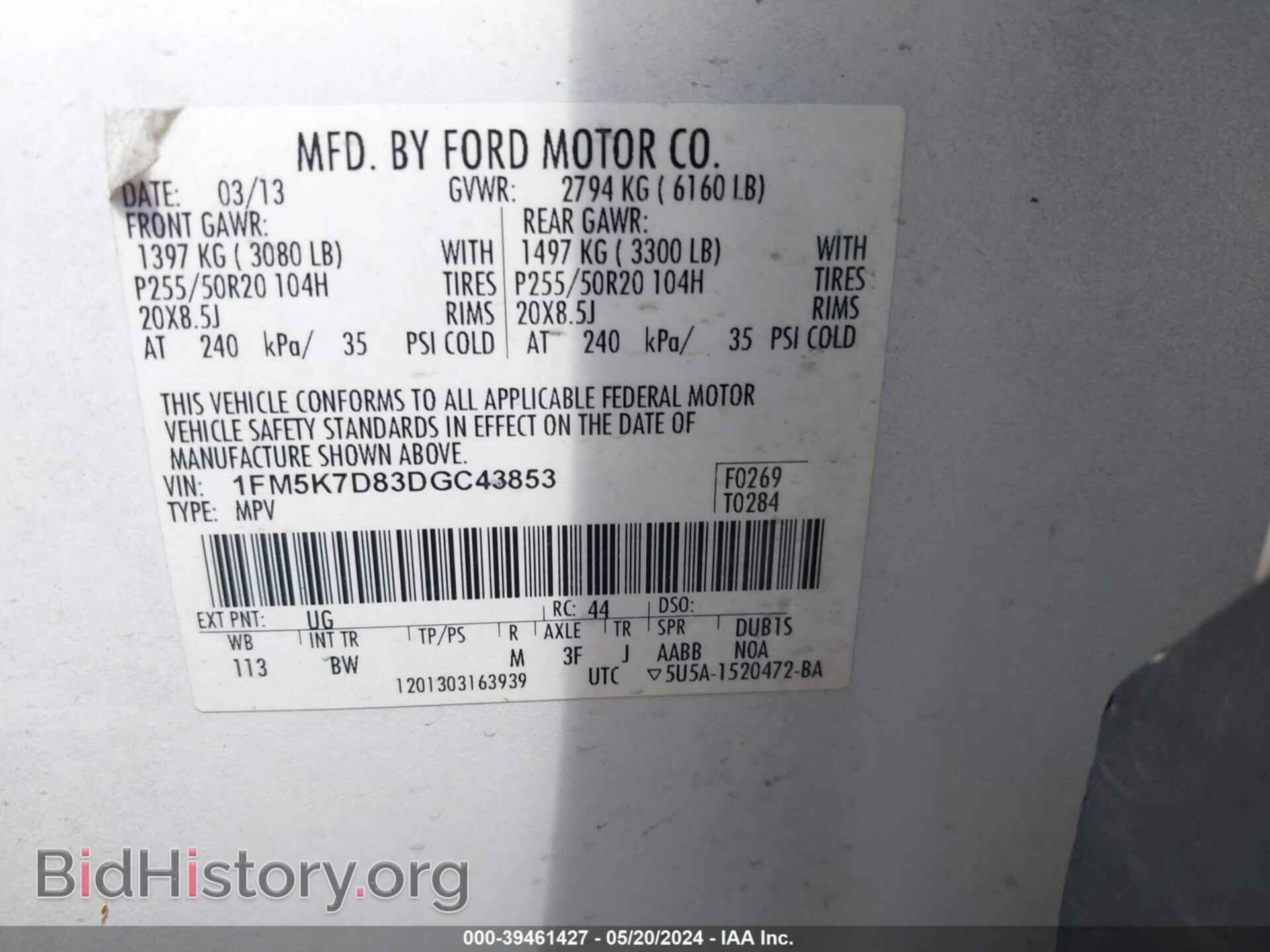 2013 FORD EXPLORER - VIN: 1FM5K7D83DGC43853 - Photo 9