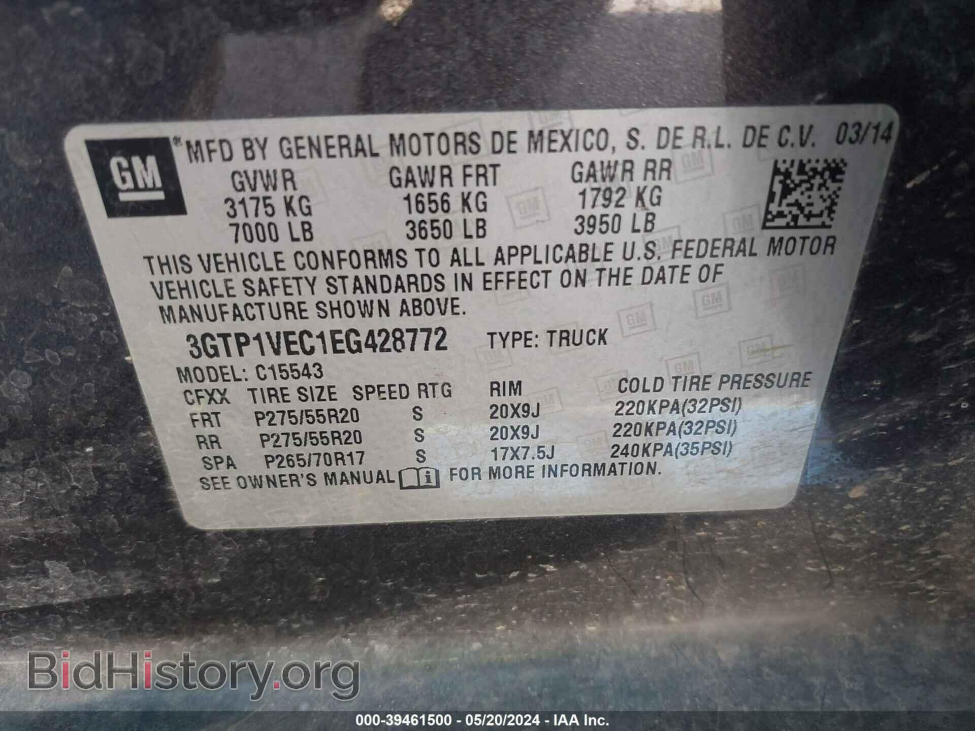 2014 GMC SIERRA 1500 - VIN: 3GTP1VEC1EG428772 - Фото 9