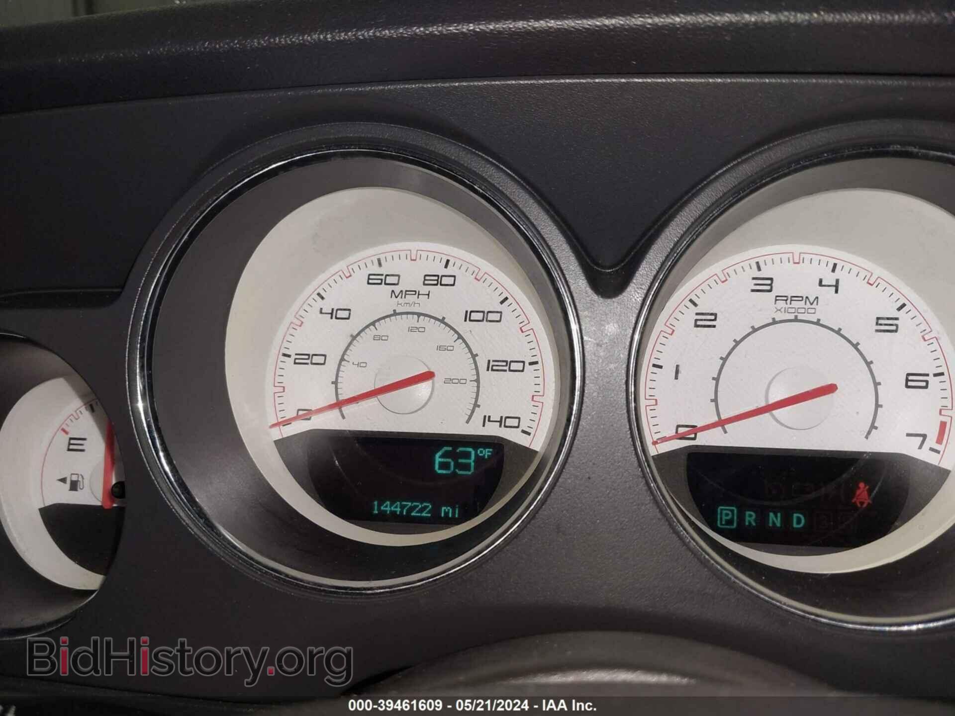 2012 DODGE CHALLENGER - VIN: 2C3CDYAG3CH246895 - Photo 7