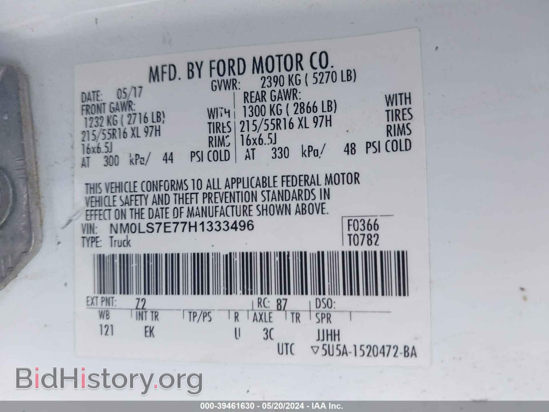 2017 FORD TRANSIT CONNECT - VIN: NM0LS7E77H1333496 - Фото 9