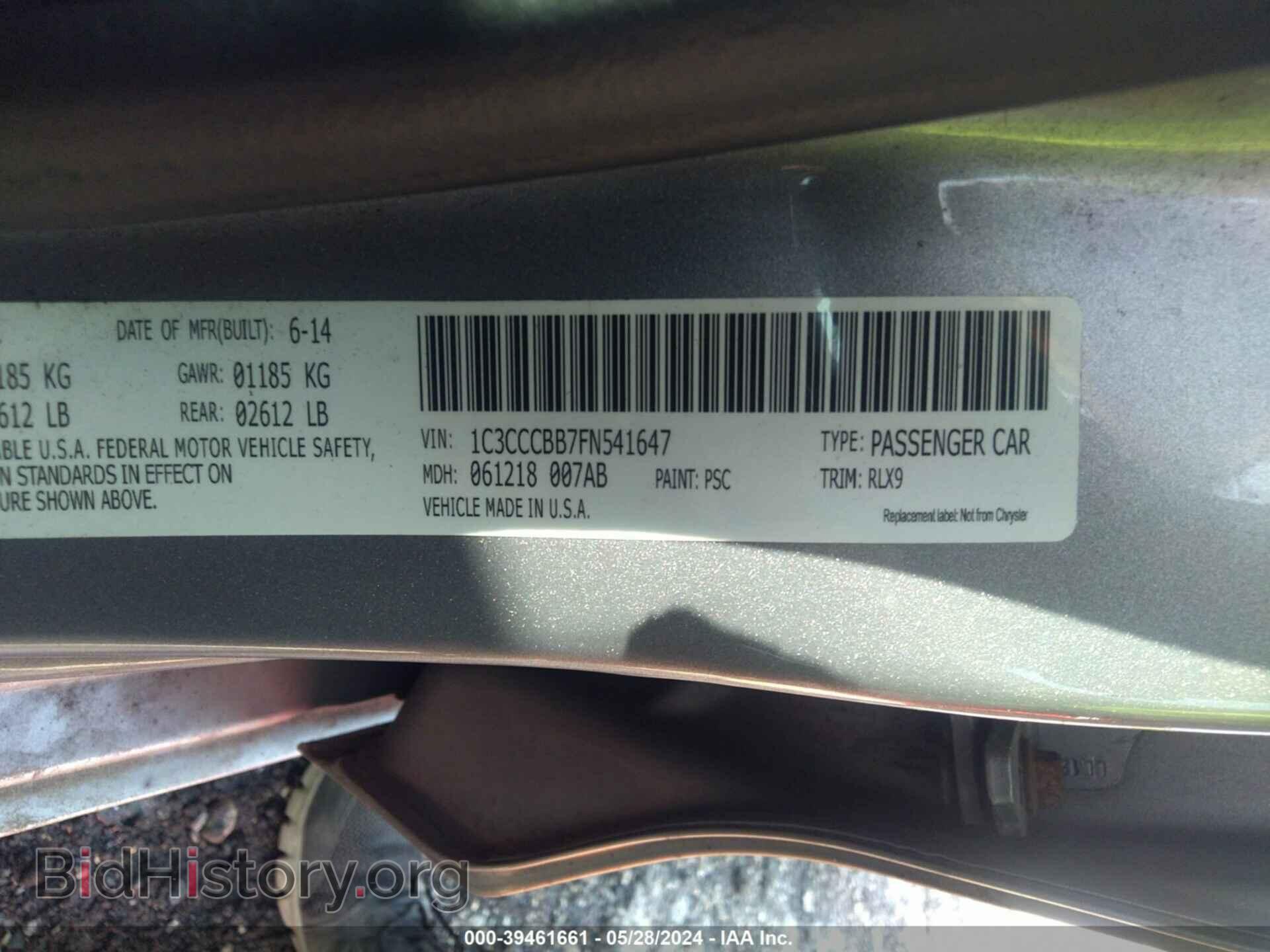 2015 CHRYSLER 200 - VIN: 1C3CCCBB7FN541647 - Фото 9