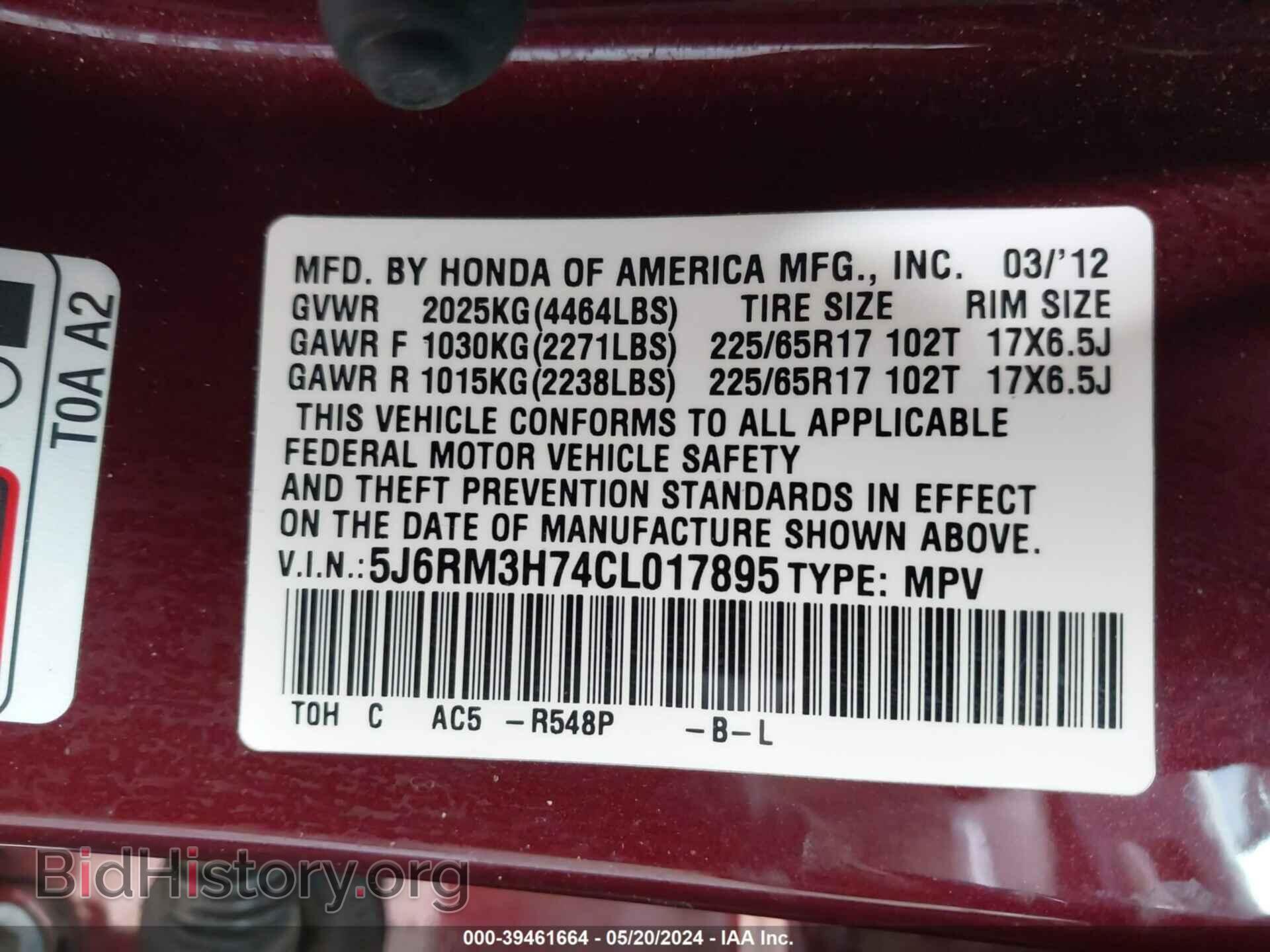 2012 HONDA CR-V - VIN: 5J6RM3H74CL017895 - Фото 9