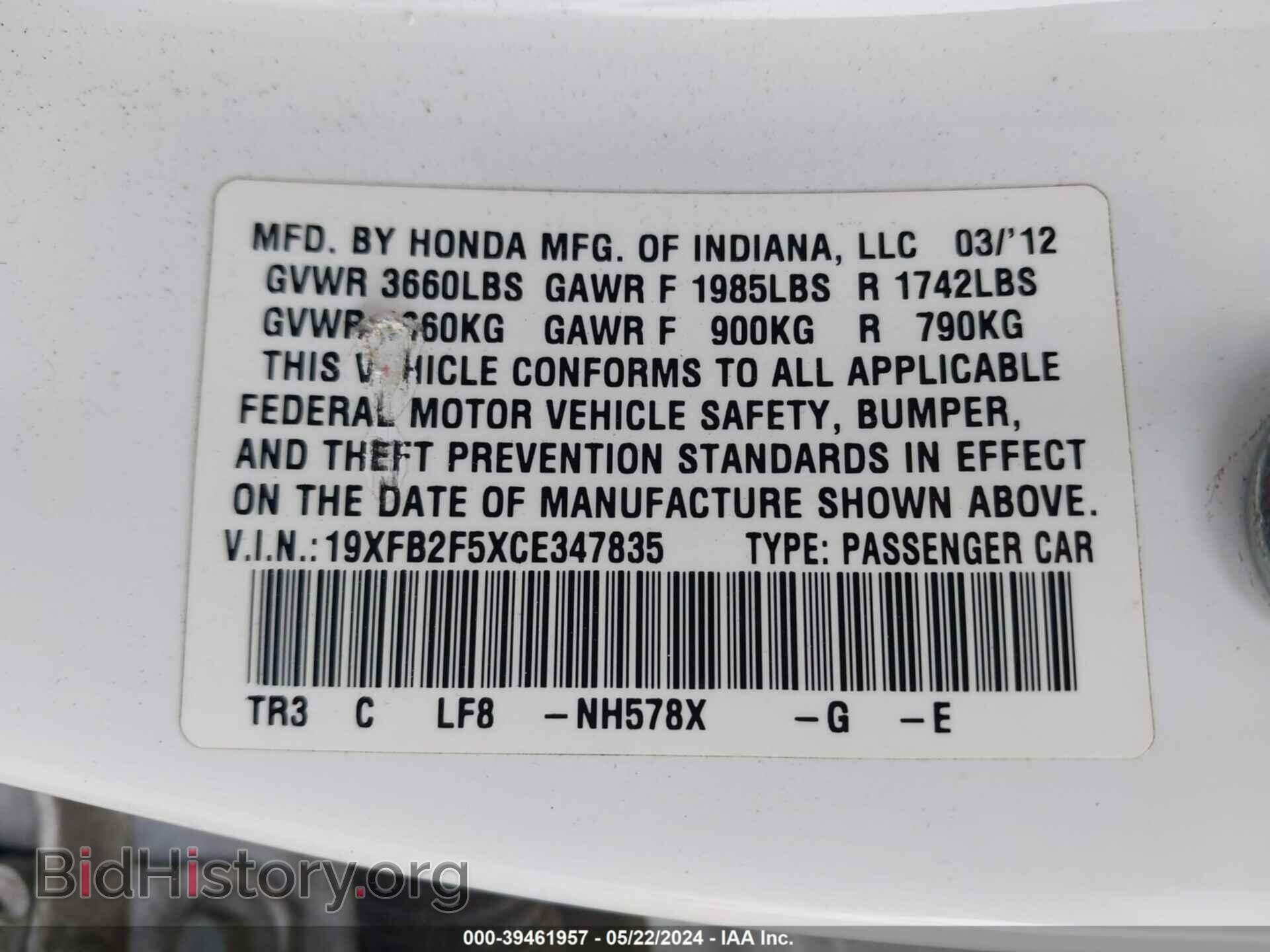 2012 HONDA CIVIC - VIN: 19XFB2F5XCE347835 - Фото 9