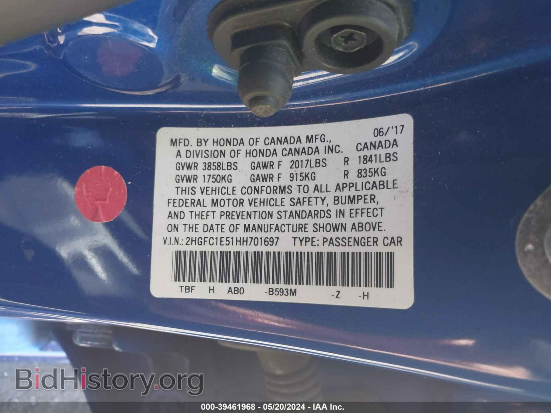 2017 HONDA CIVIC - VIN: 2HGFC1E51HH701697 - Фото 9