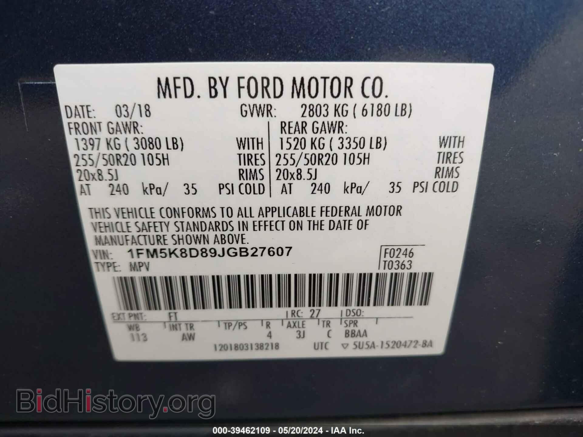 2018 FORD EXPLORER - VIN: 1FM5K8D89JGB27607 - Фото 9