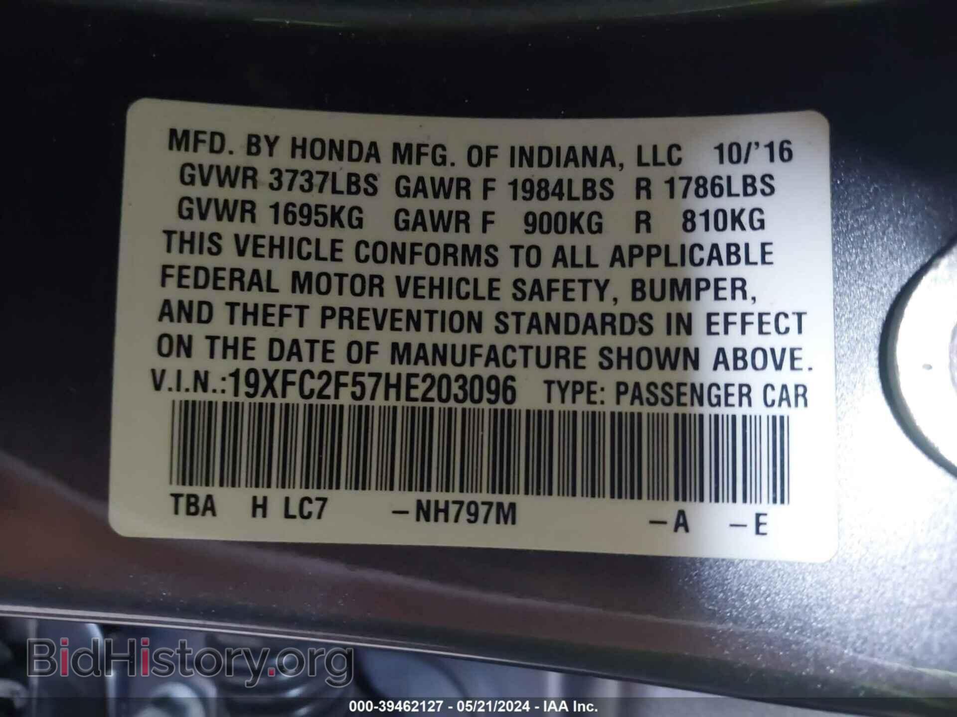 2017 HONDA CIVIC - VIN: 19XFC2F57HE203096 - Фото 9