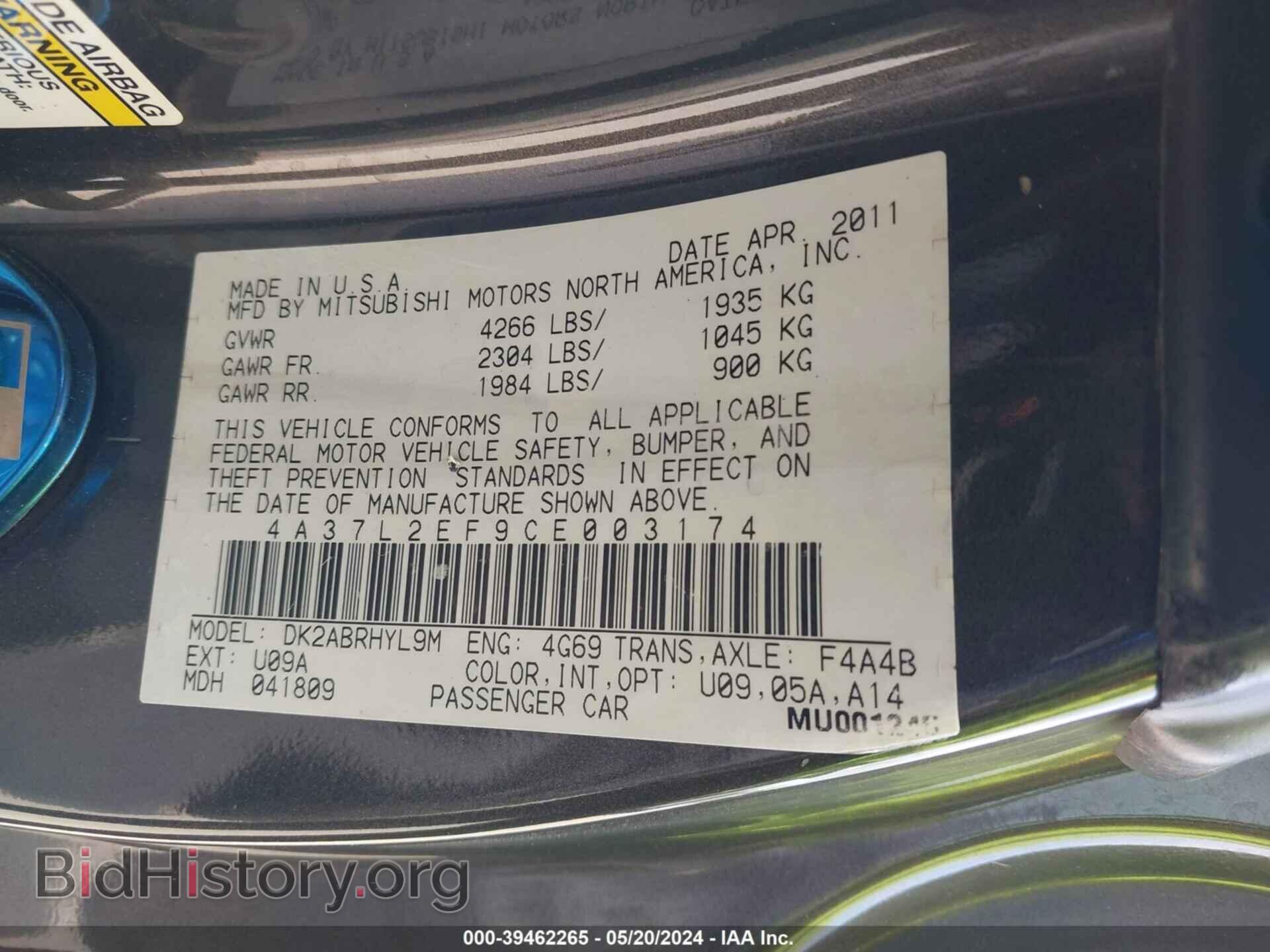 2012 MITSUBISHI ECLIPSE SPYDER - VIN: 4A37L2EF9CE003174 - Фото 9