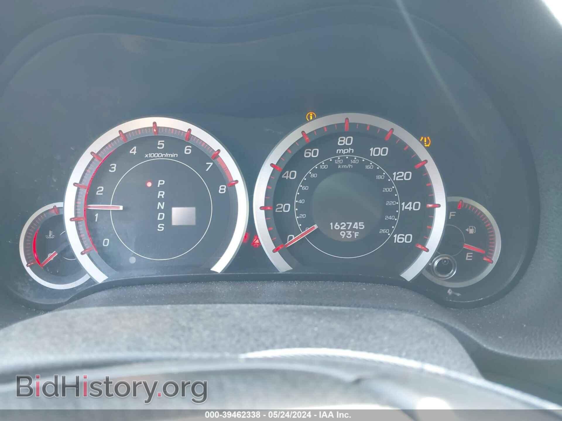 2012 ACURA TSX - VIN: JH4CU2F88CC001604 - Фото 7