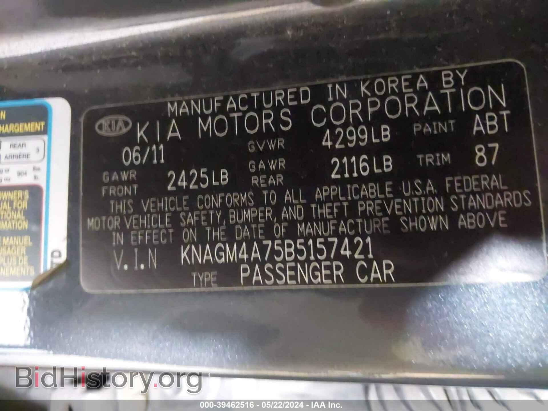 2011 KIA OPTIMA - VIN: KNAGM4A75B5157421 - Фото 9