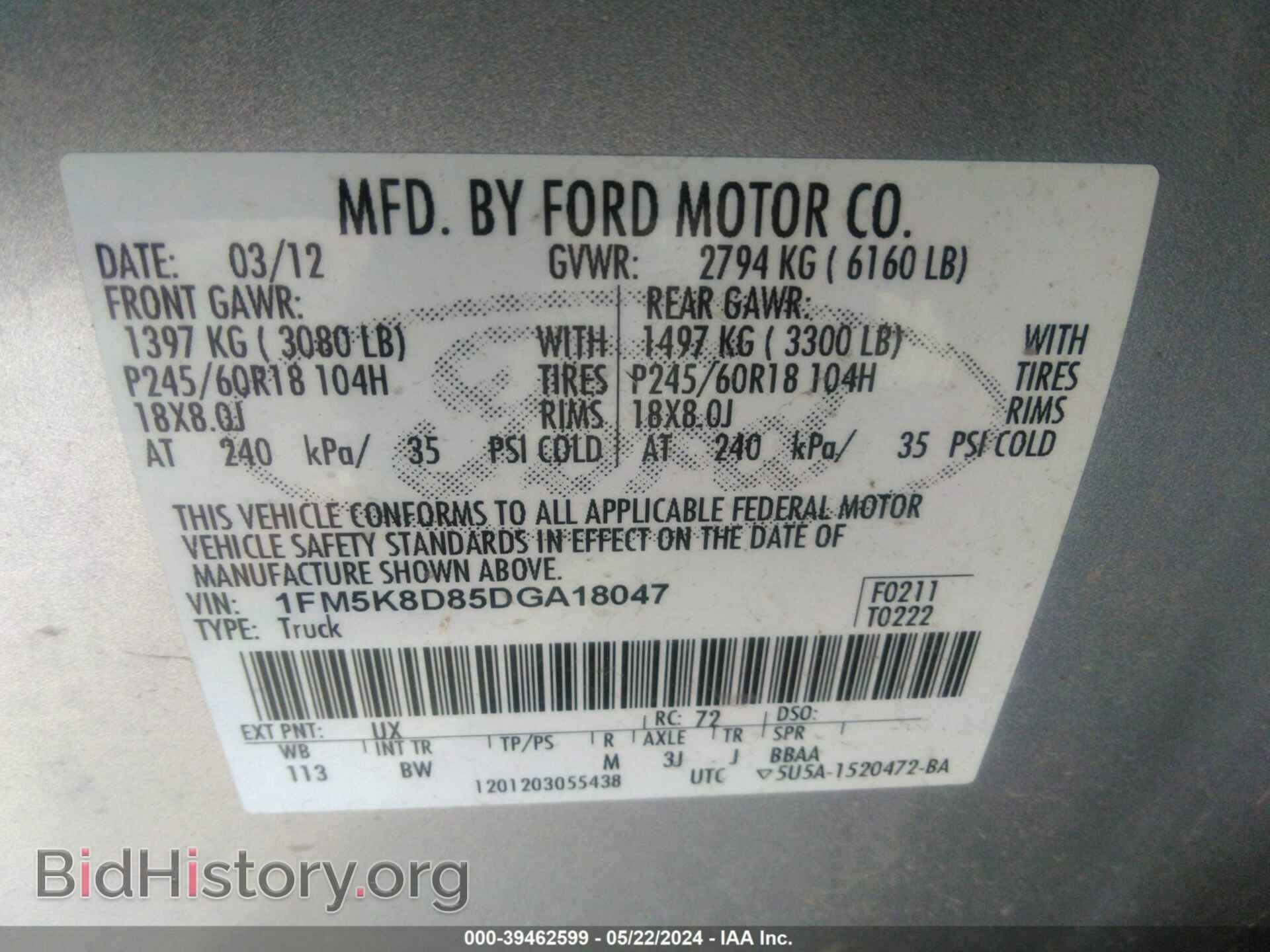 2013 FORD EXPLORER - VIN: 1FM5K8D85DGA18047 - Фото 9