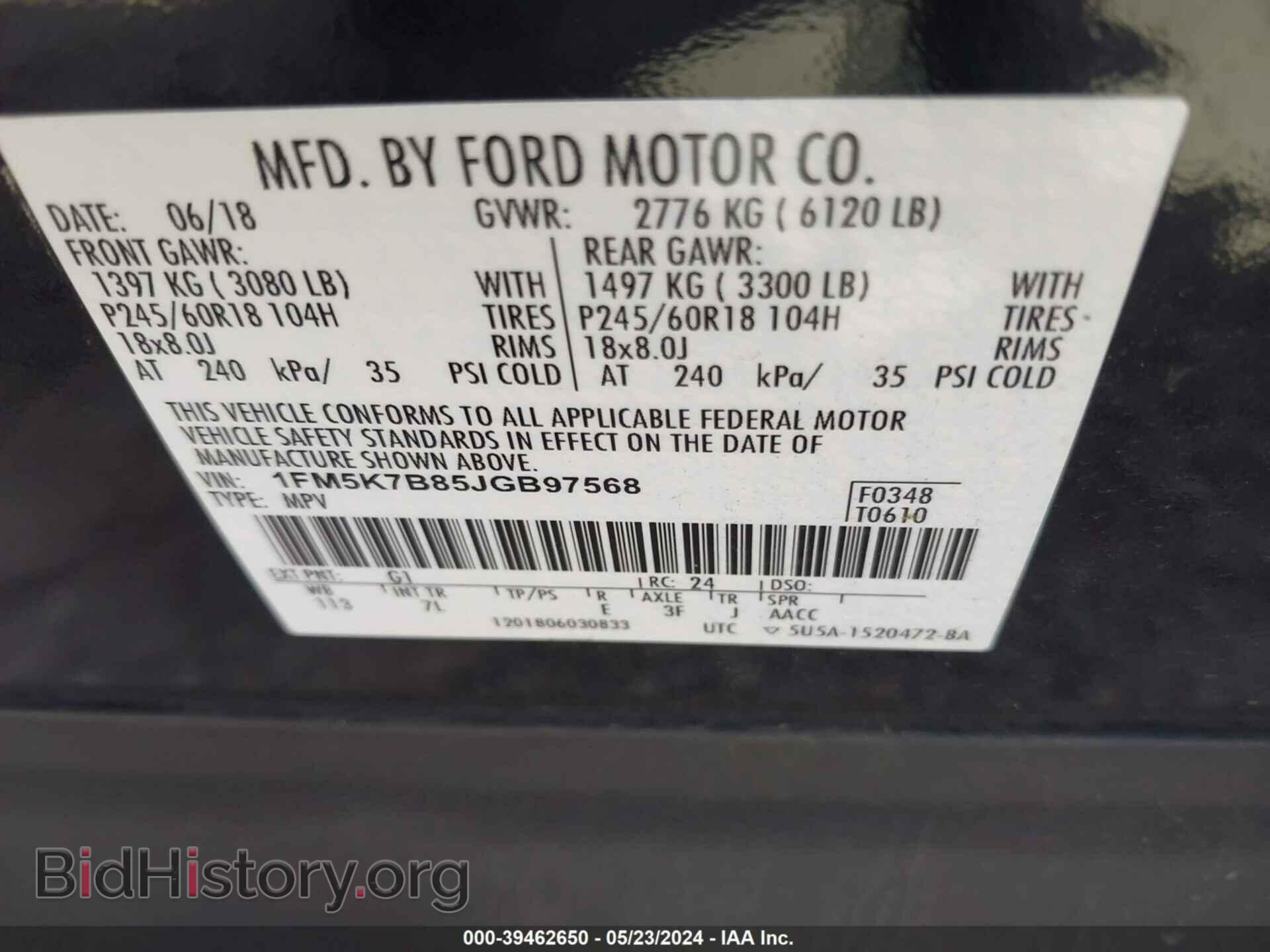 2018 FORD EXPLORER - VIN: 1FM5K7B85JGB97568 - Фото 9