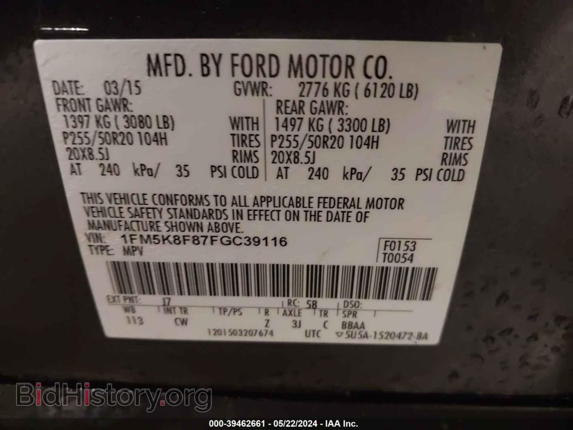 2015 FORD EXPLORER - VIN: 1FM5K8F87FGC39116 - Фото 9