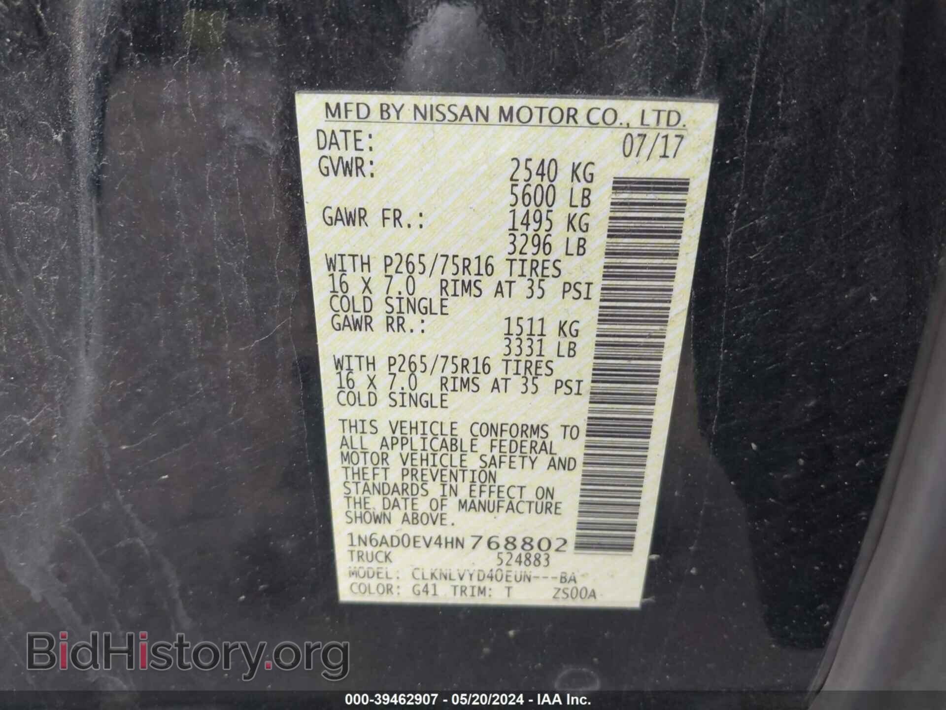 2017 NISSAN FRONTIER - VIN: 1N6AD0EV4HN768802 - Фото 9