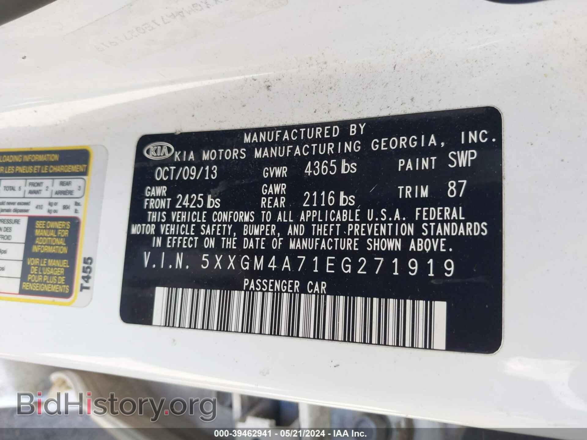 2014 KIA OPTIMA - VIN: 5XXGM4A71EG271919 - Фото 9