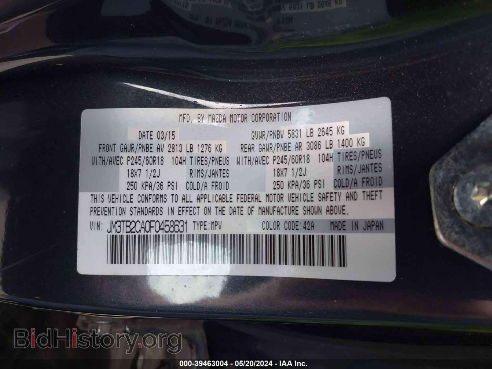 2015 MAZDA CX-9 - VIN: JM3TB2CA0F0458631 - Фото 9