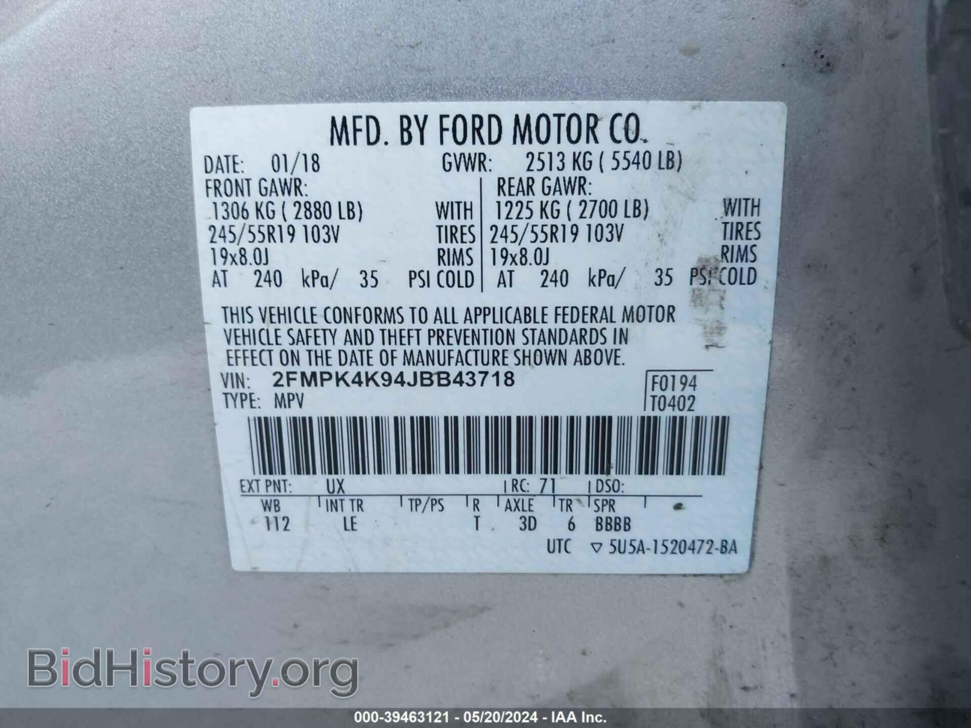 2018 FORD EDGE - VIN: 2FMPK4K94JBB43718 - Фото 9