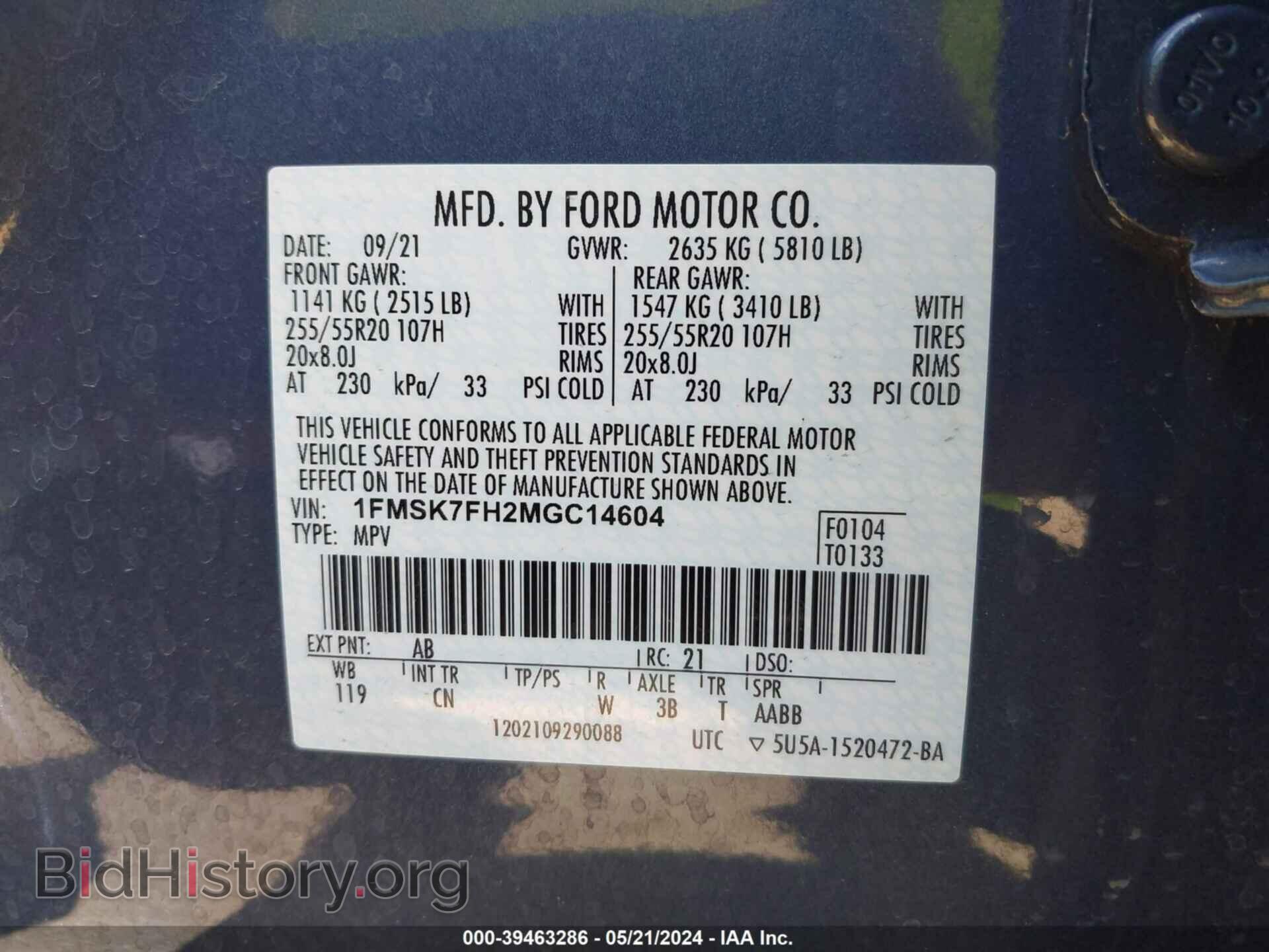 2021 FORD EXPLORER - VIN: 1FMSK7FH2MGC14604 - Photo 9