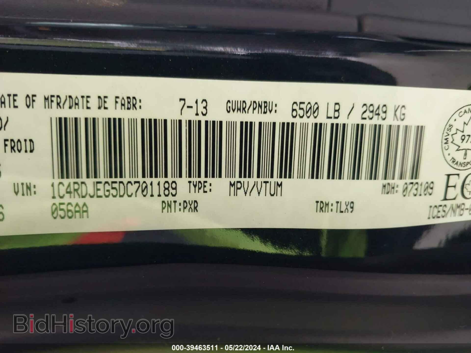 2013 DODGE DURANGO - VIN: 1C4RDJEG5DC701189 - Фото 9