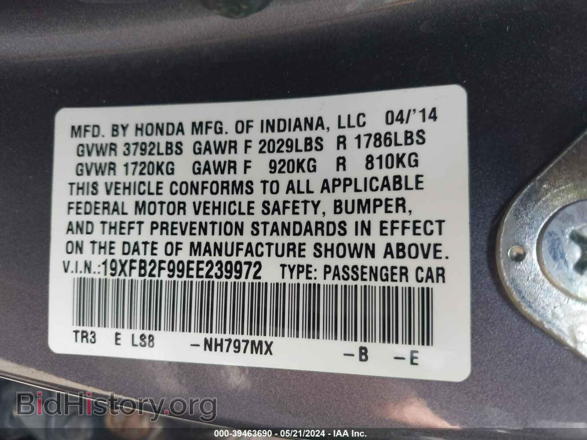 2014 HONDA CIVIC - VIN: 19XFB2F99EE239972 - Фото 9