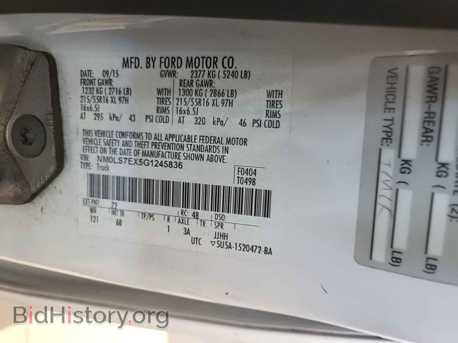 Фотография NM0LS7EX5G1245836 - FORD TRANSIT CONNECT 2016