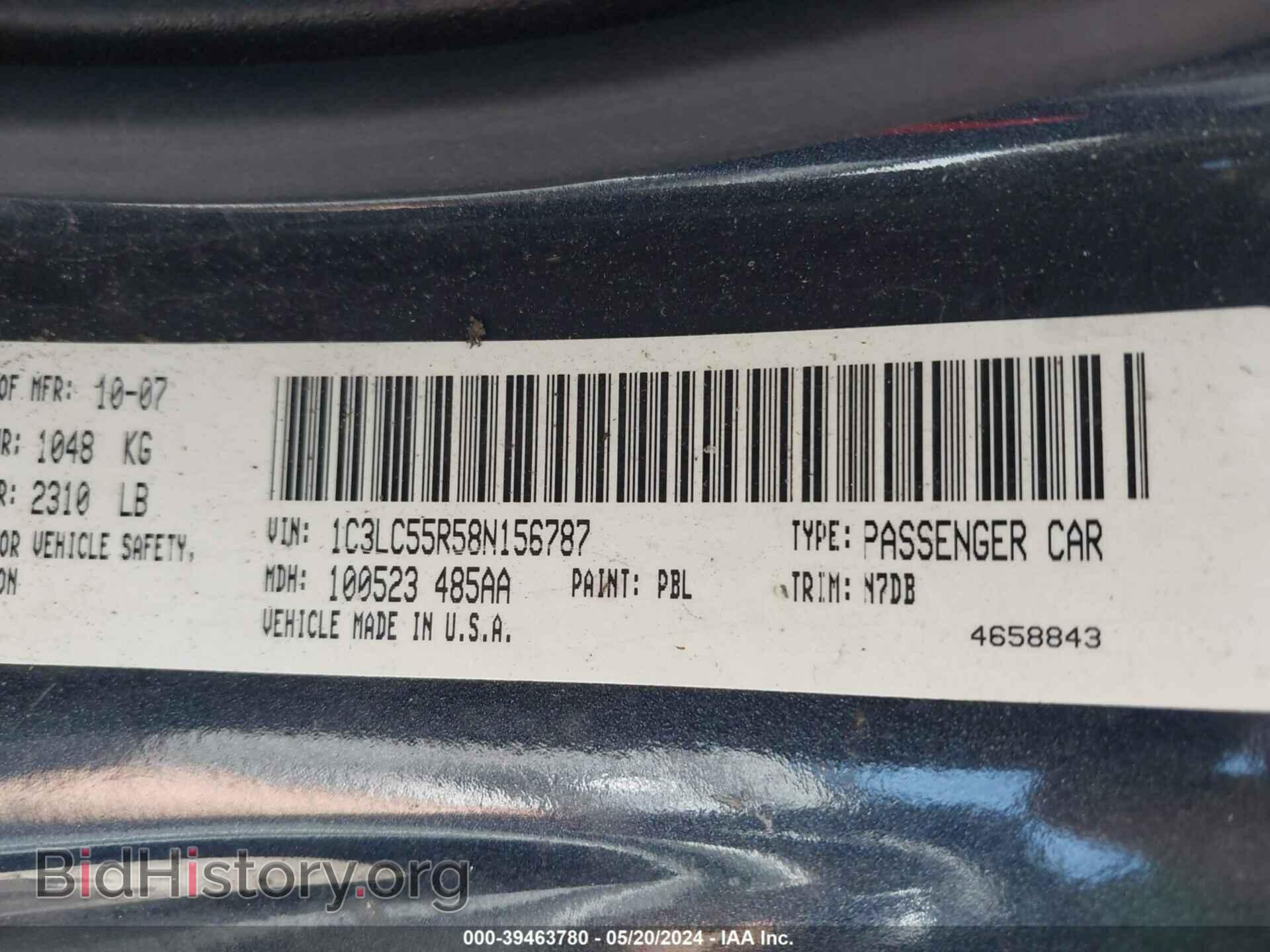 2008 CHRYSLER SEBRING - VIN: 1C3LC55R58N156787 - Фото 9