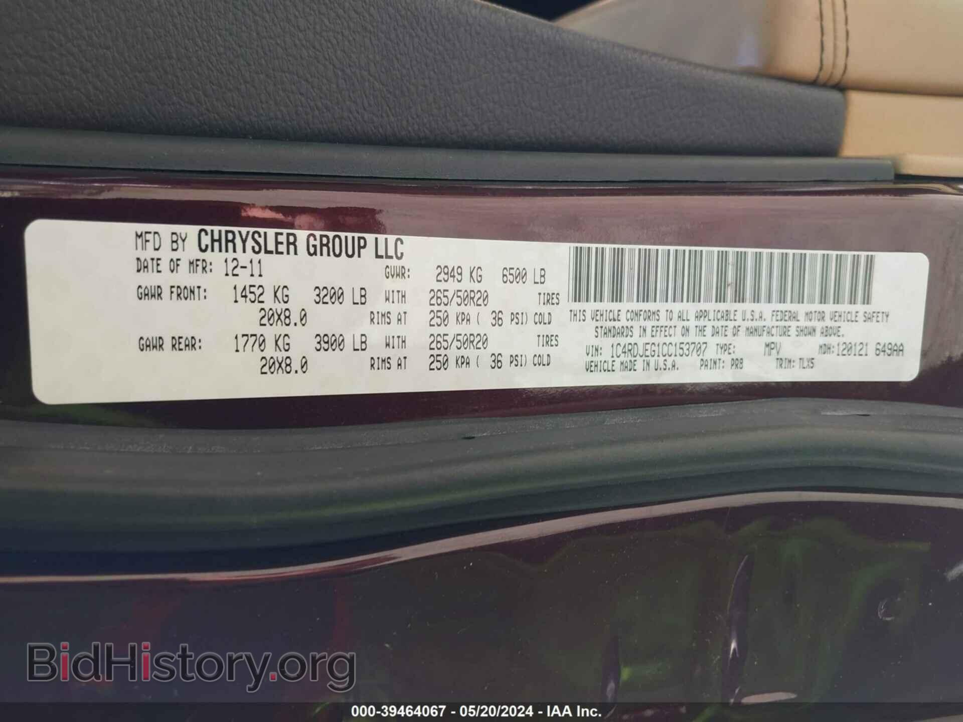 2012 DODGE DURANGO - VIN: 1C4RDJEG1CC153707 - Фото 9