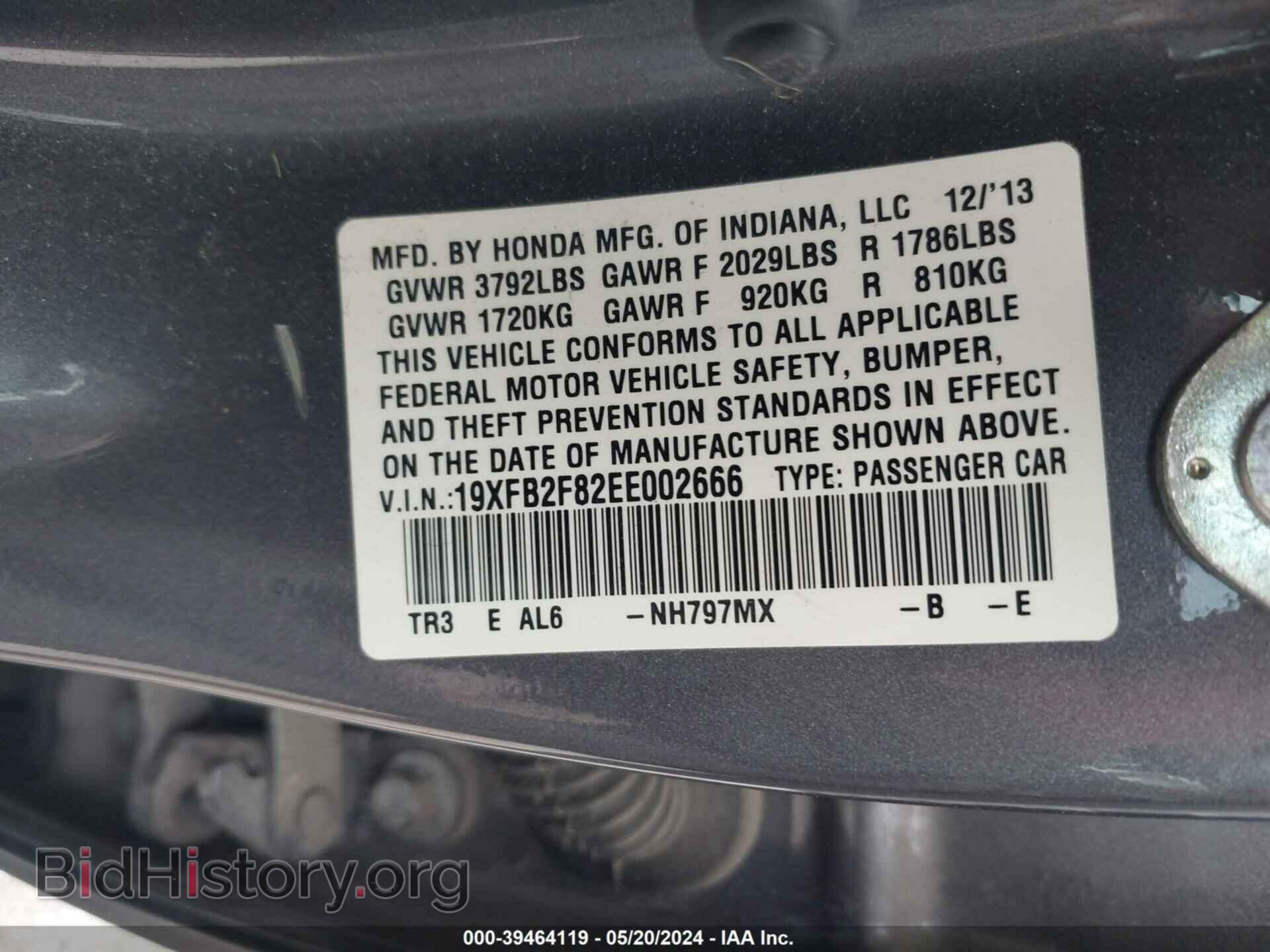 2014 HONDA CIVIC - VIN: 19XFB2F82EE002666 - Фото 9