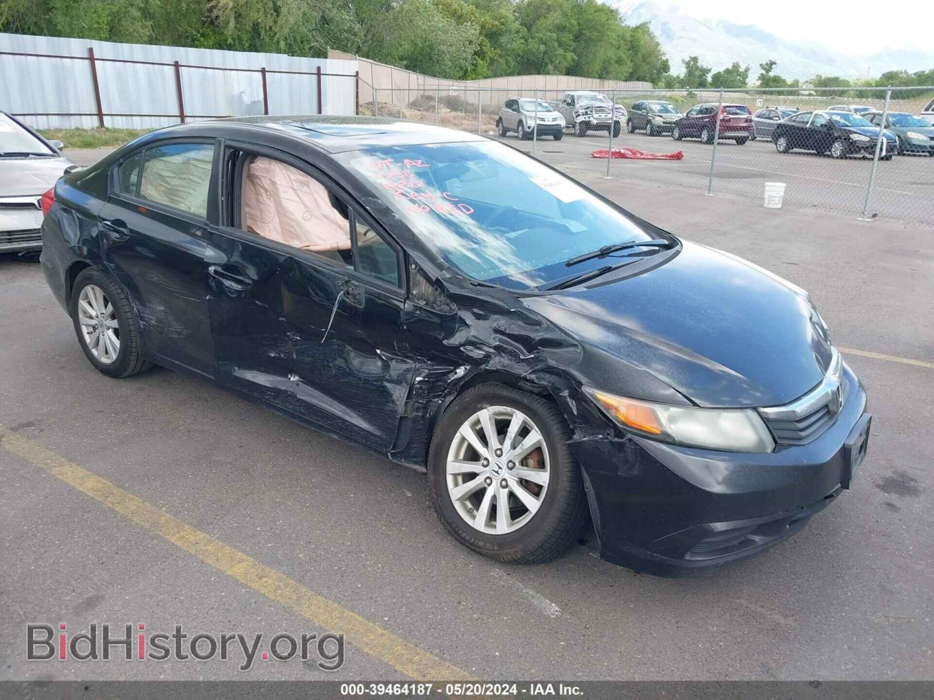 Фотография 2HGFB2F84CH571358 - HONDA CIVIC 2012