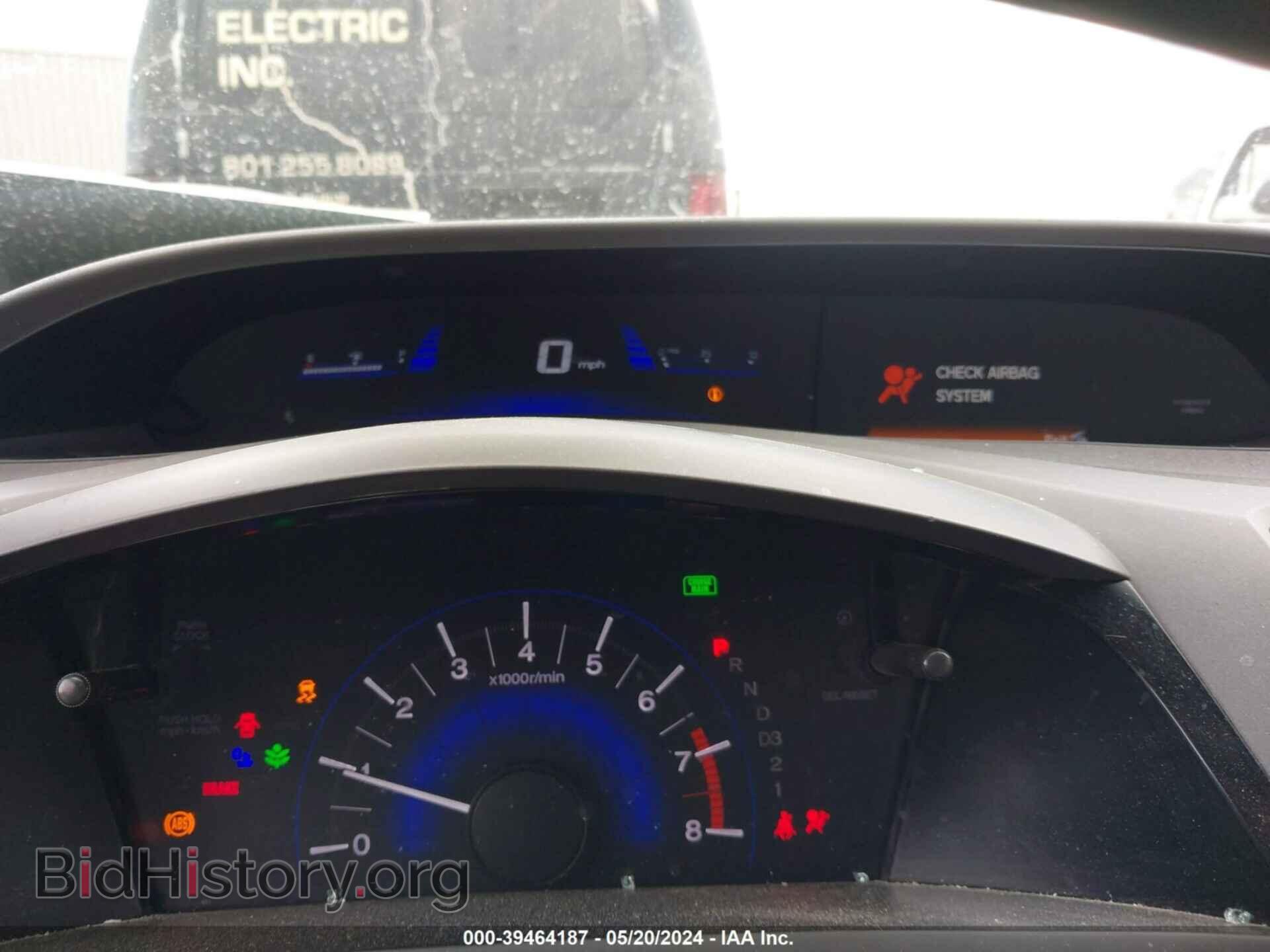 2012 HONDA CIVIC - VIN: 2HGFB2F84CH571358 - Фото 7
